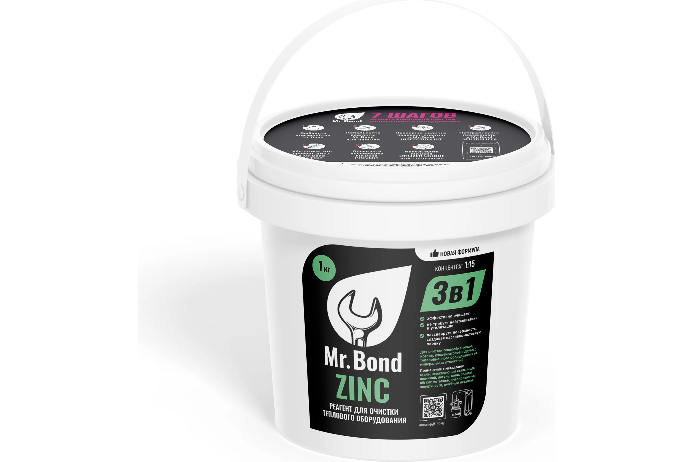Порошковый реагент для промывки теплообменников Mr.Bond ZINC MB2021040001R