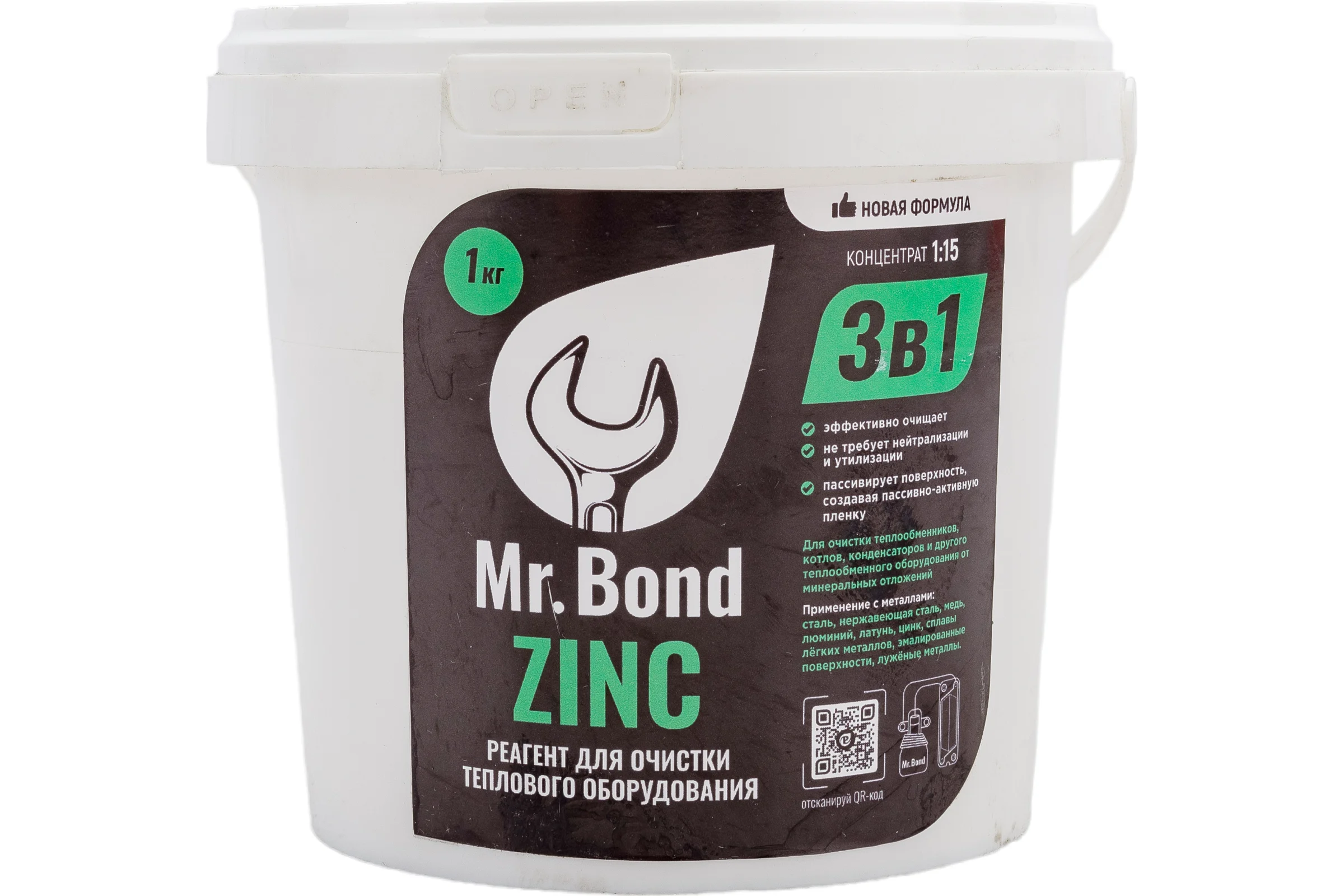Порошковый реагент для промывки теплообменников Mr.Bond ZINC MB2021040001R