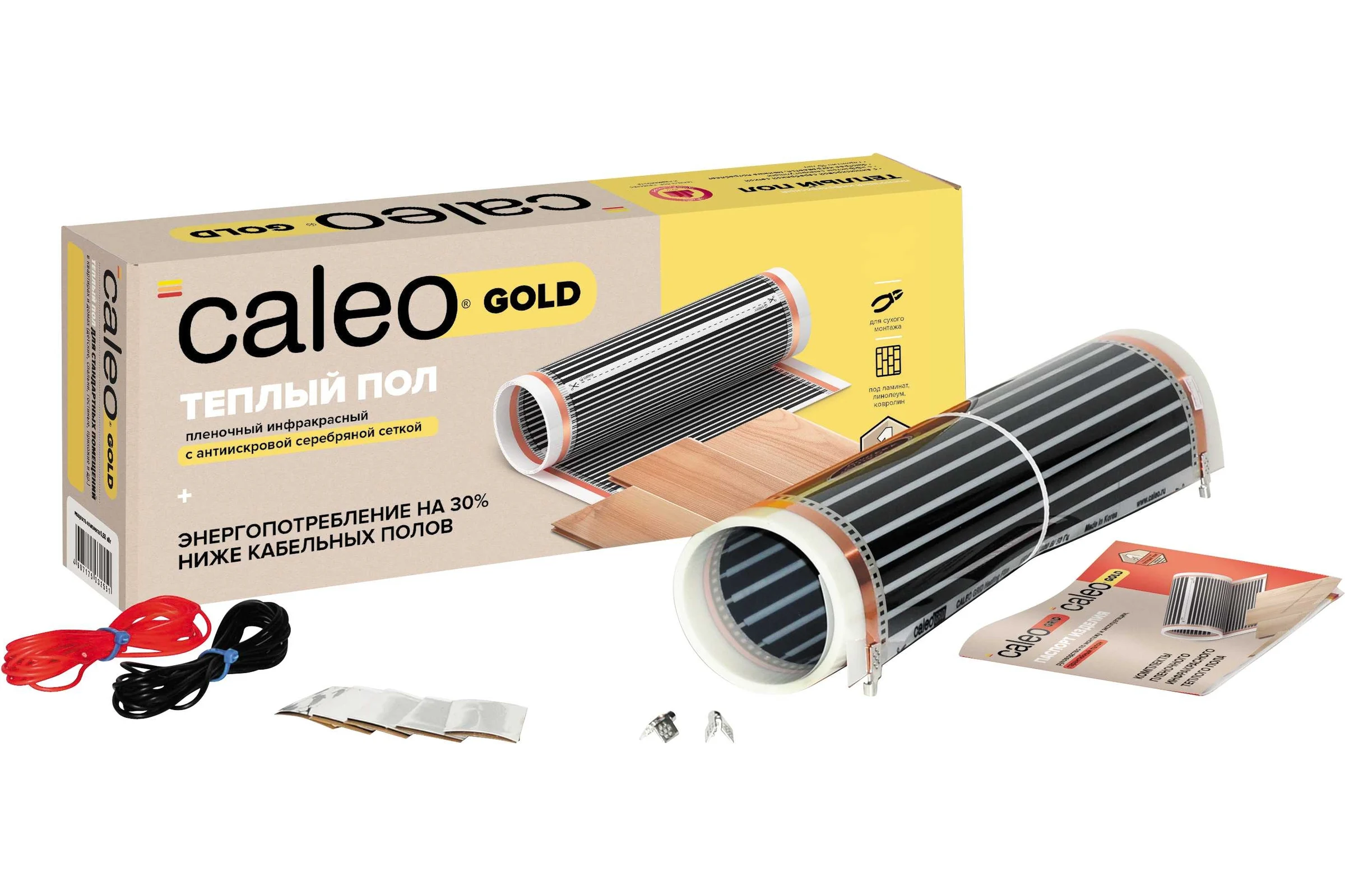 Комплект теплого пола GOLD (ЗОЛОТО) 170-0,5-1,5 + SM930 (СМ930) Caleo 0К-00000927
