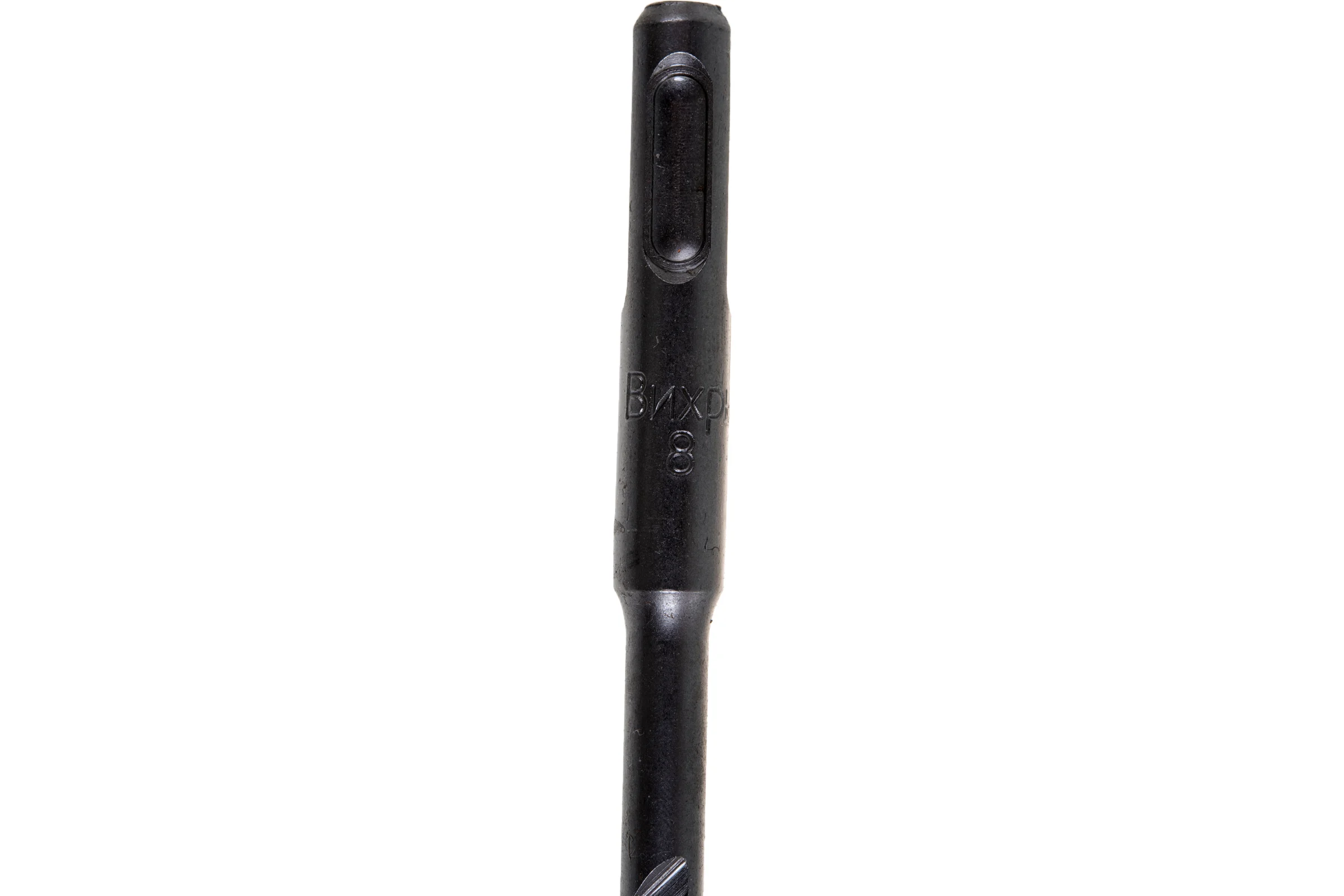 Бур по бетону (8x210x150 мм; SDS-Plus) Вихрь 73/10/7/5