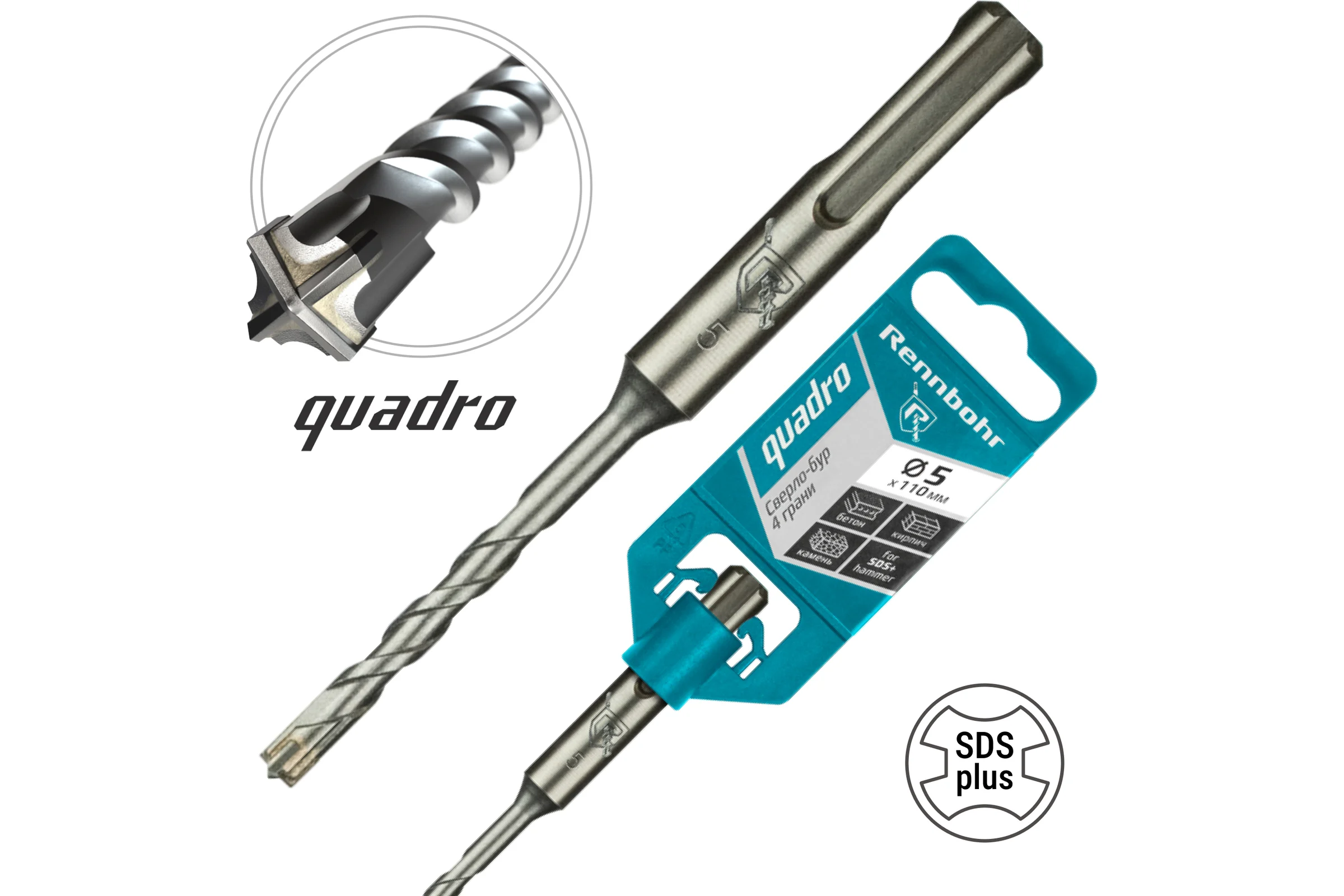 Бур Quadro (5x110 мм; SDS+) RENNBOHR 510511
