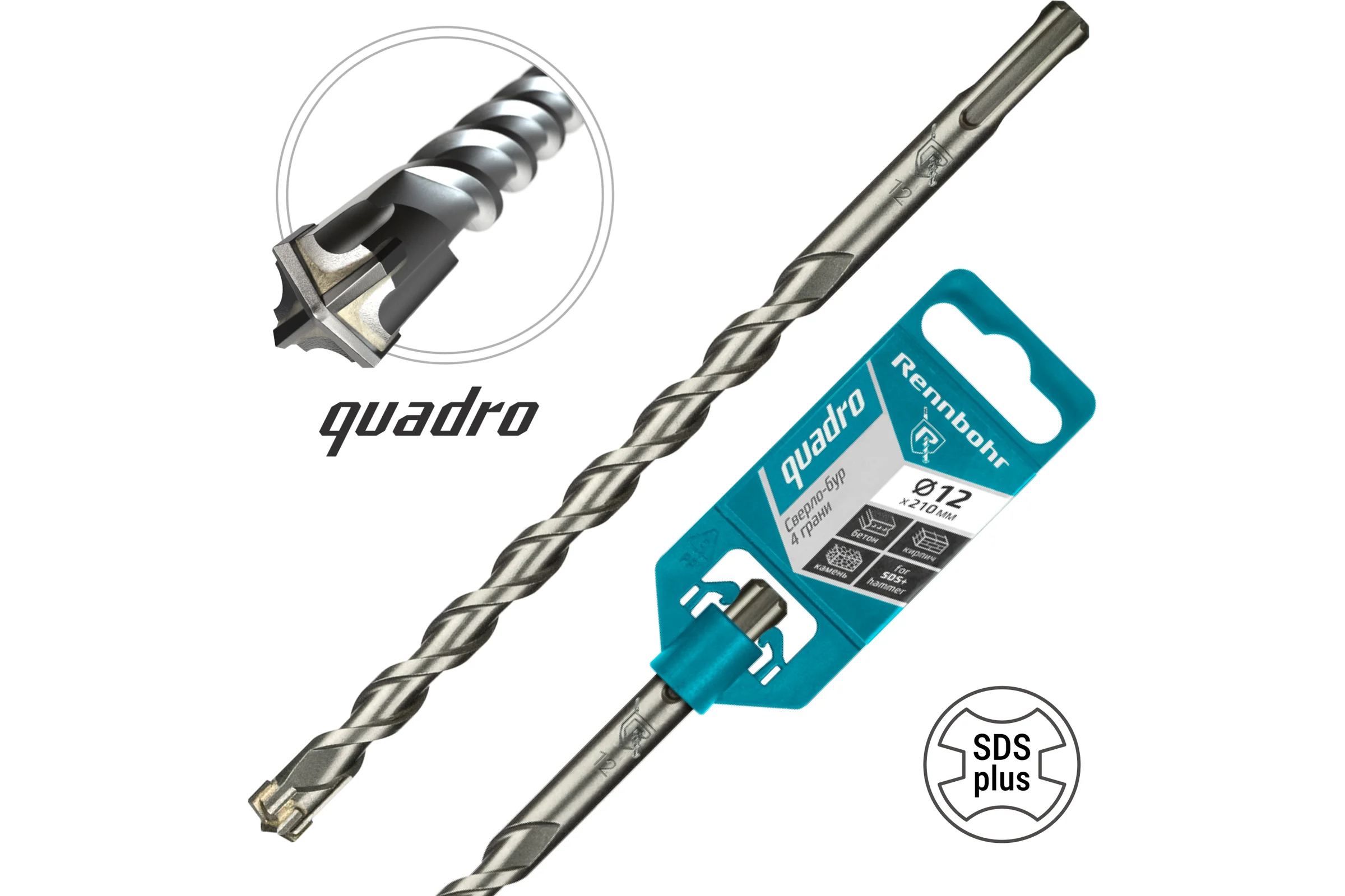 Бур Quadro (12x210 мм; SDS+) RENNBOHR 511221