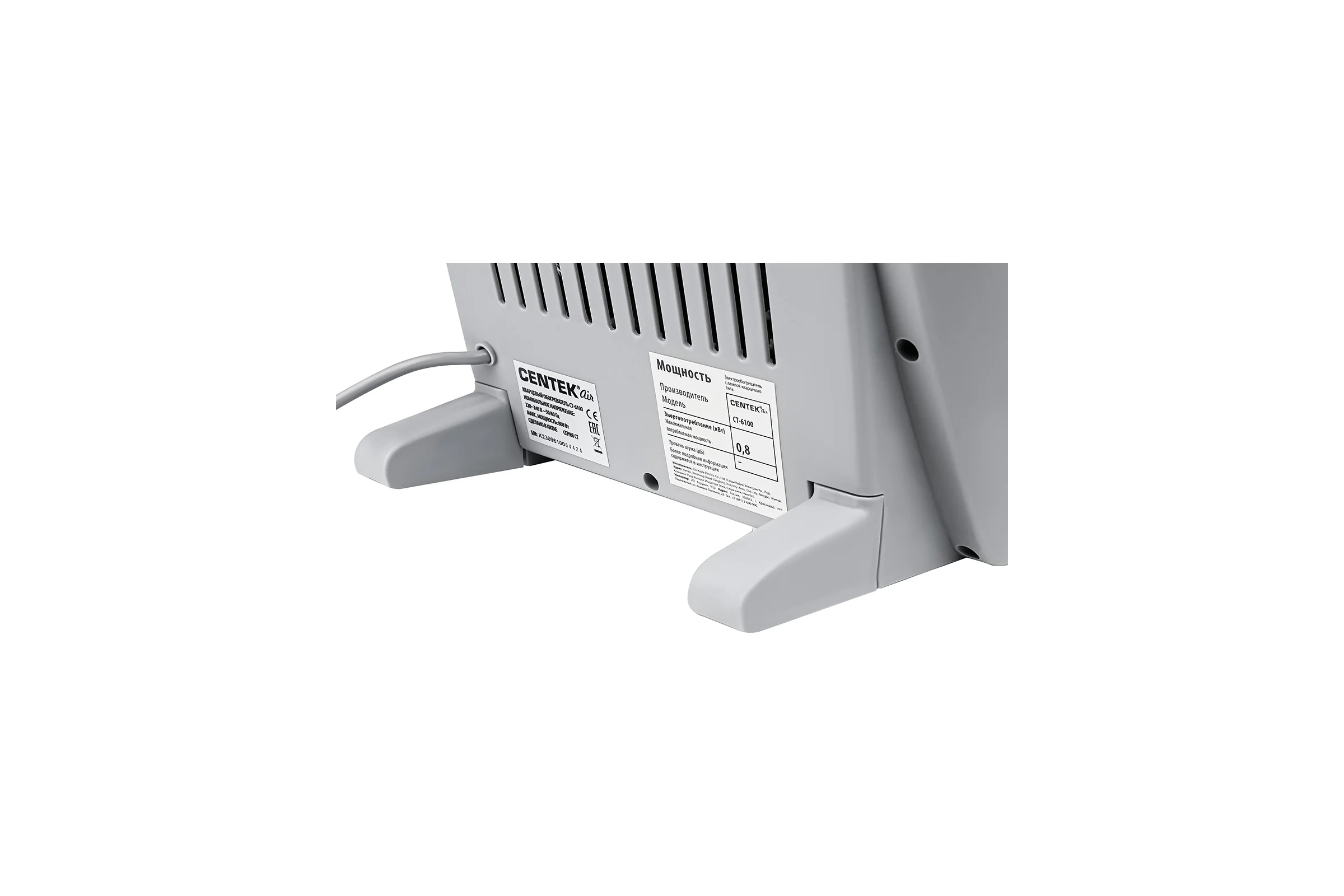 Кварцевый обогреватель Centek 2 уровня мощности 400 Вт/800 Вт CT-6100 LGY
