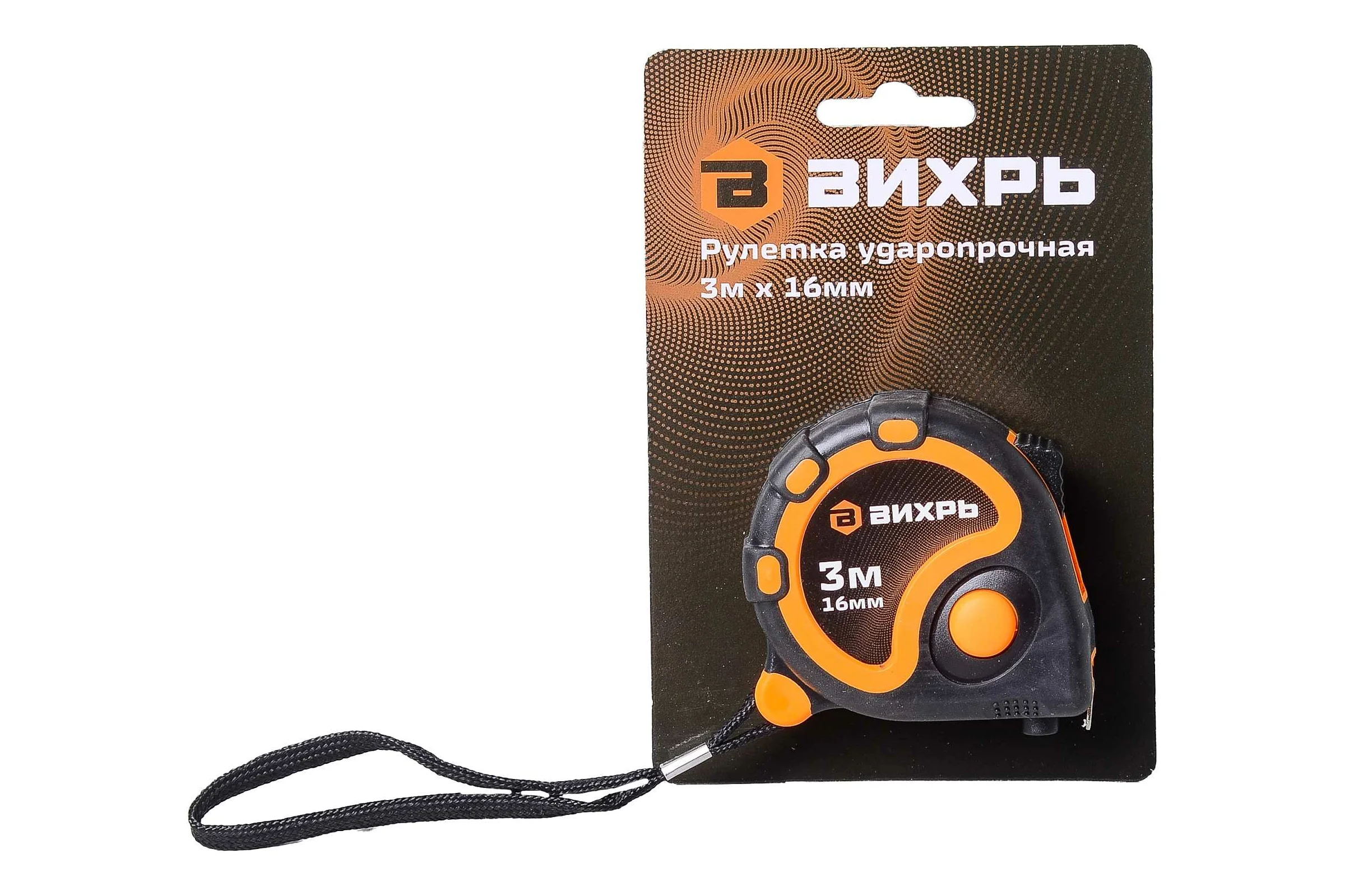Рулетка Вихрь 3мх16мм 73/11/1/1