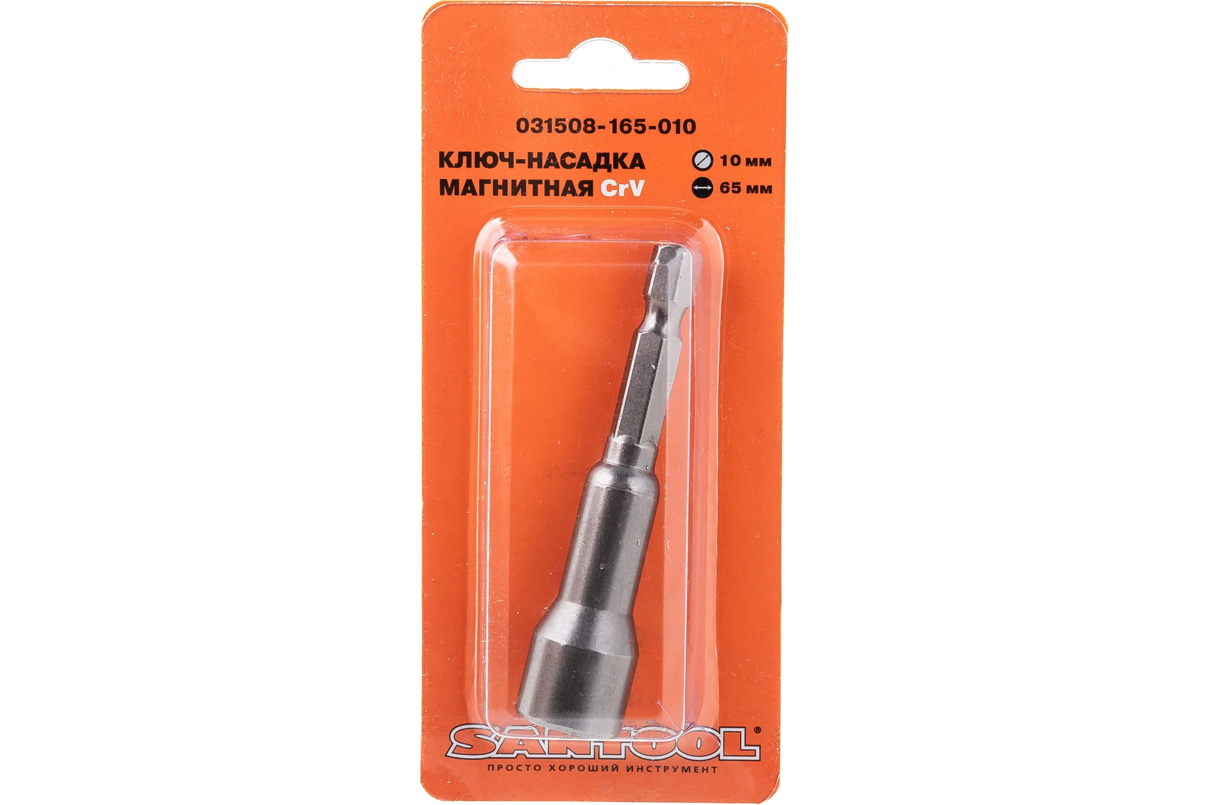 Ключ-насадка магнитная CrV 10 мм, 65 мм SANTOOL 031508-165-010