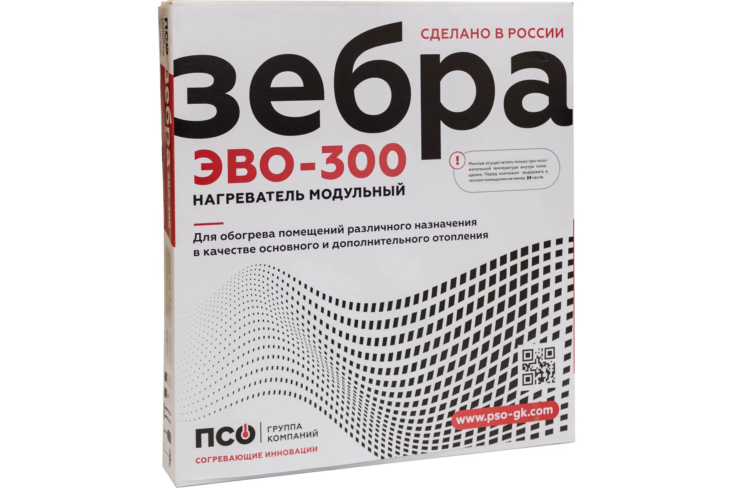 Электрообогреватель Зебра греющий потолок, ЭВО-300 PRO 0,6x0,5 м, 40 шт. ZBR20