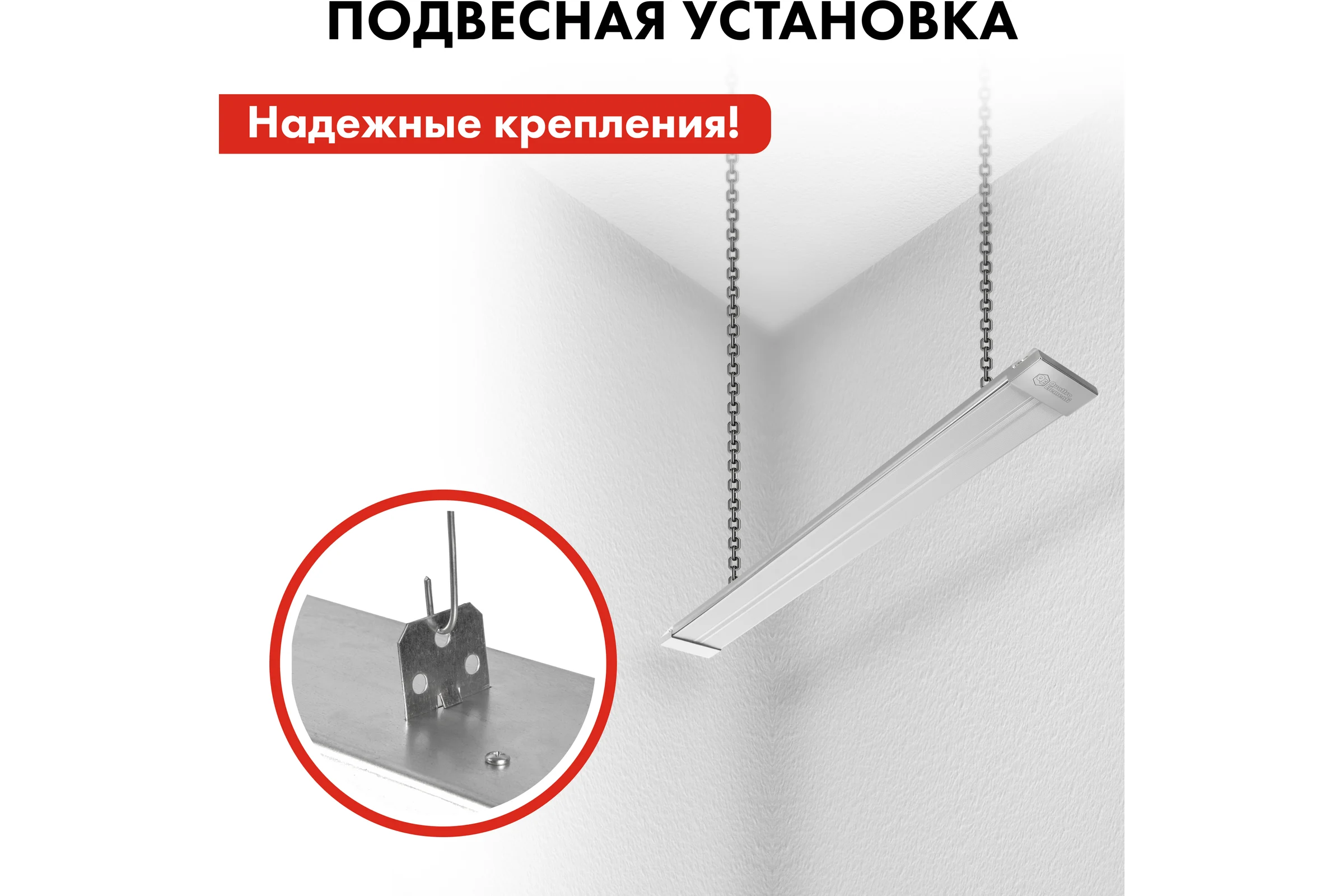 Электрический инфракрасный нагреватель воздуха QUATTRO ELEMENTI QE-800IR панель (0,8 кВт) 915-489