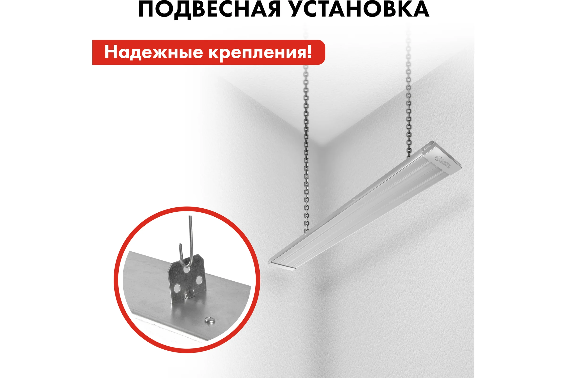 Электрический инфракрасный нагреватель воздуха QUATTRO ELEMENTI QE-2000IR панель (2,0 кВт) 915-502