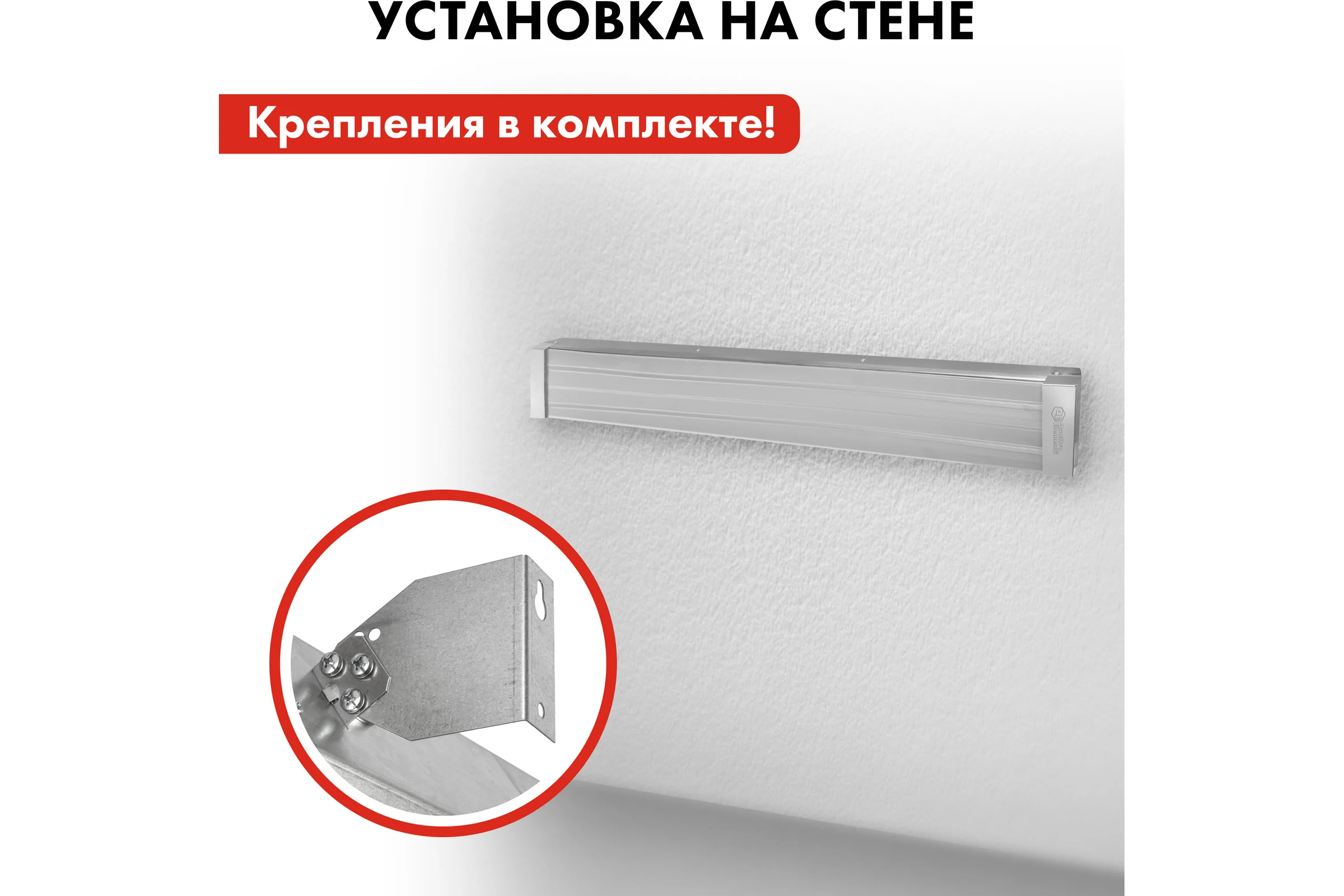 Электрический инфракрасный нагреватель воздуха QUATTRO ELEMENTI QE-2000IR панель (2,0 кВт) 915-502
