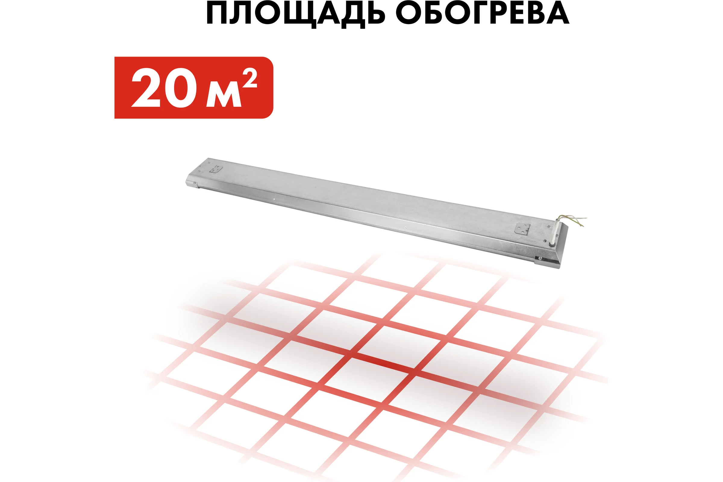 Электрический инфракрасный нагреватель воздуха QUATTRO ELEMENTI QE-1000IR панель (1,0кВт) 915-496