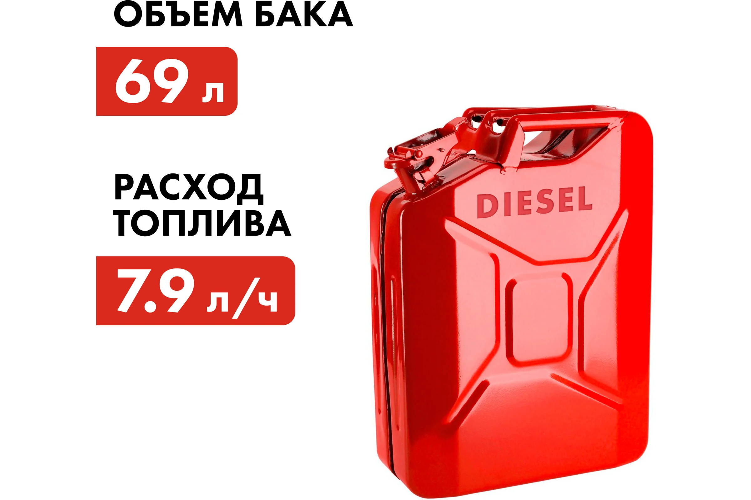 Дизельный нагреватель воздуха QUATTRO ELEMENTI прямого нагрева QE-110D (110кВт, 1300 м.куб/ч, бак 69л, 7.9л/ч, 40,8кг) 915-274