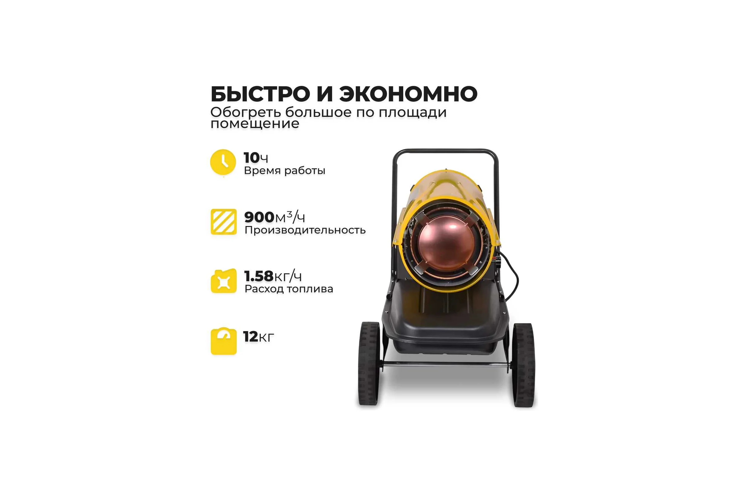 Тепловая дизельная пушка Eurolux ТДП-EU-20000 67/1/44