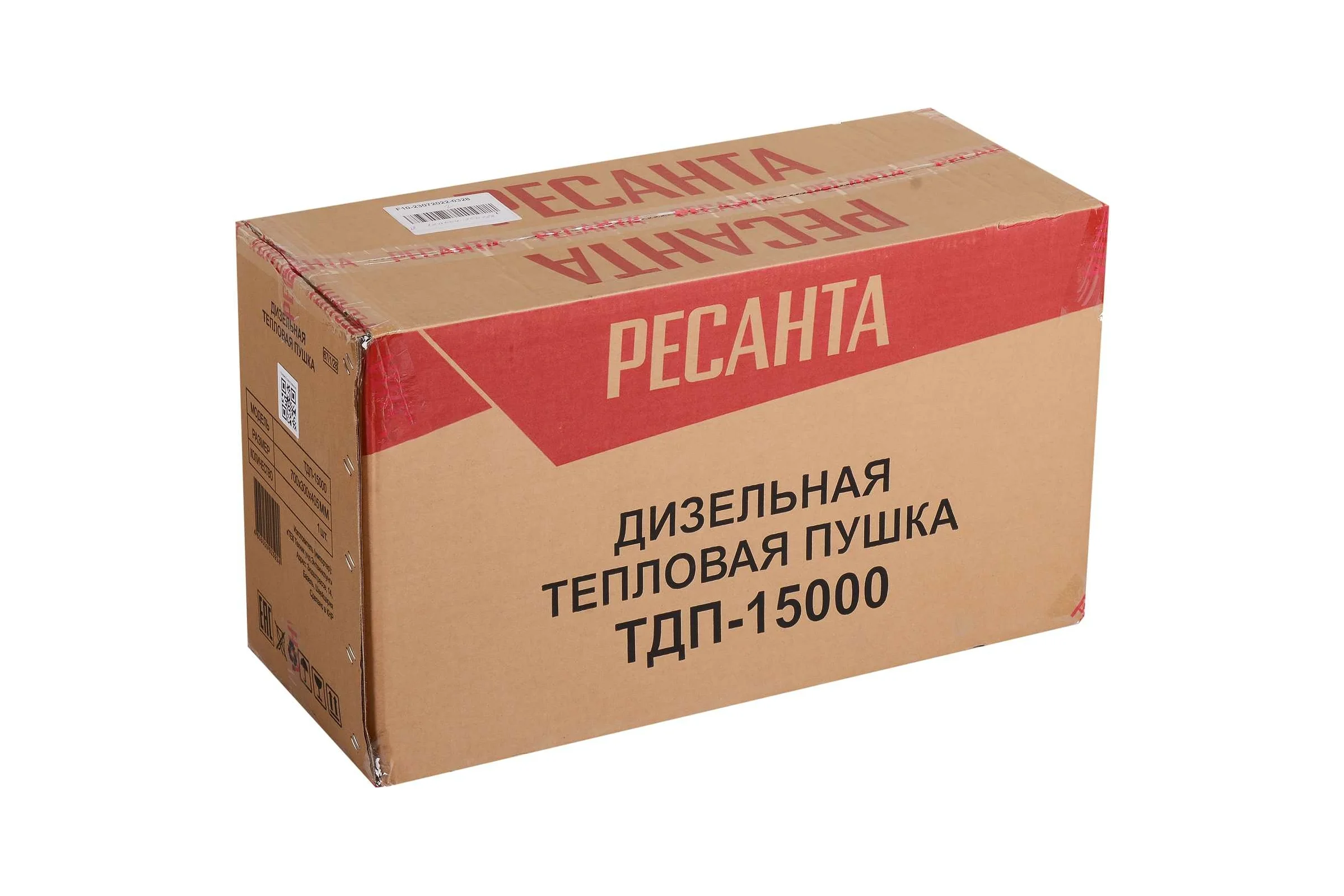 Тепловая дизельная пушка Ресанта ТДП-15000 67/1/28