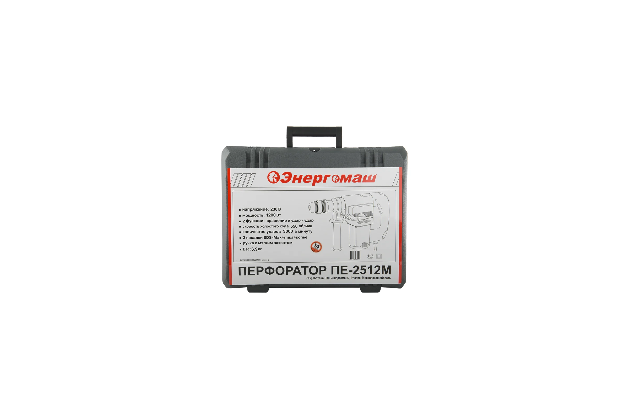 Перфоратор Энергомаш ПЕ-2512М