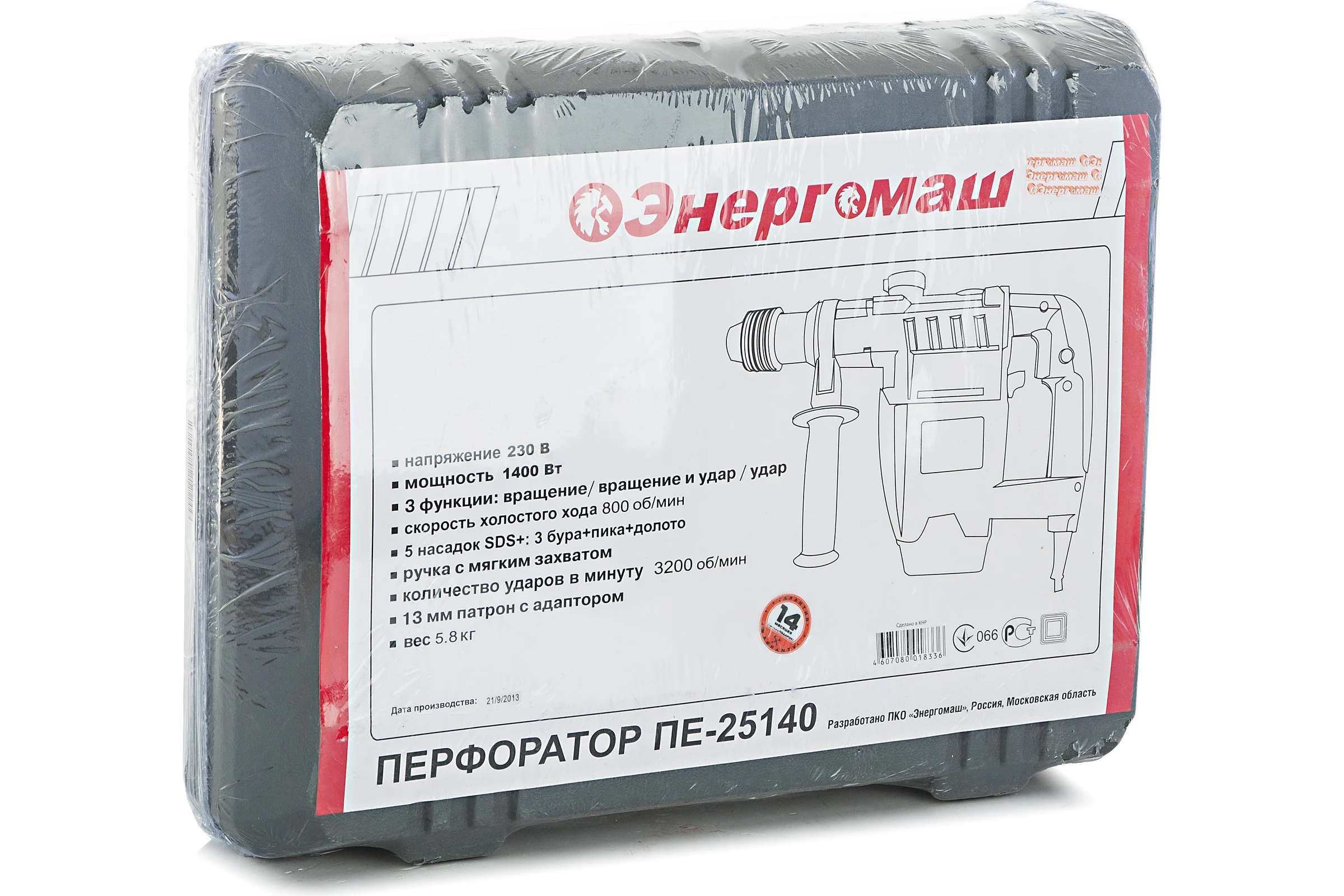 Перфоратор Энергомаш ПЕ-25140