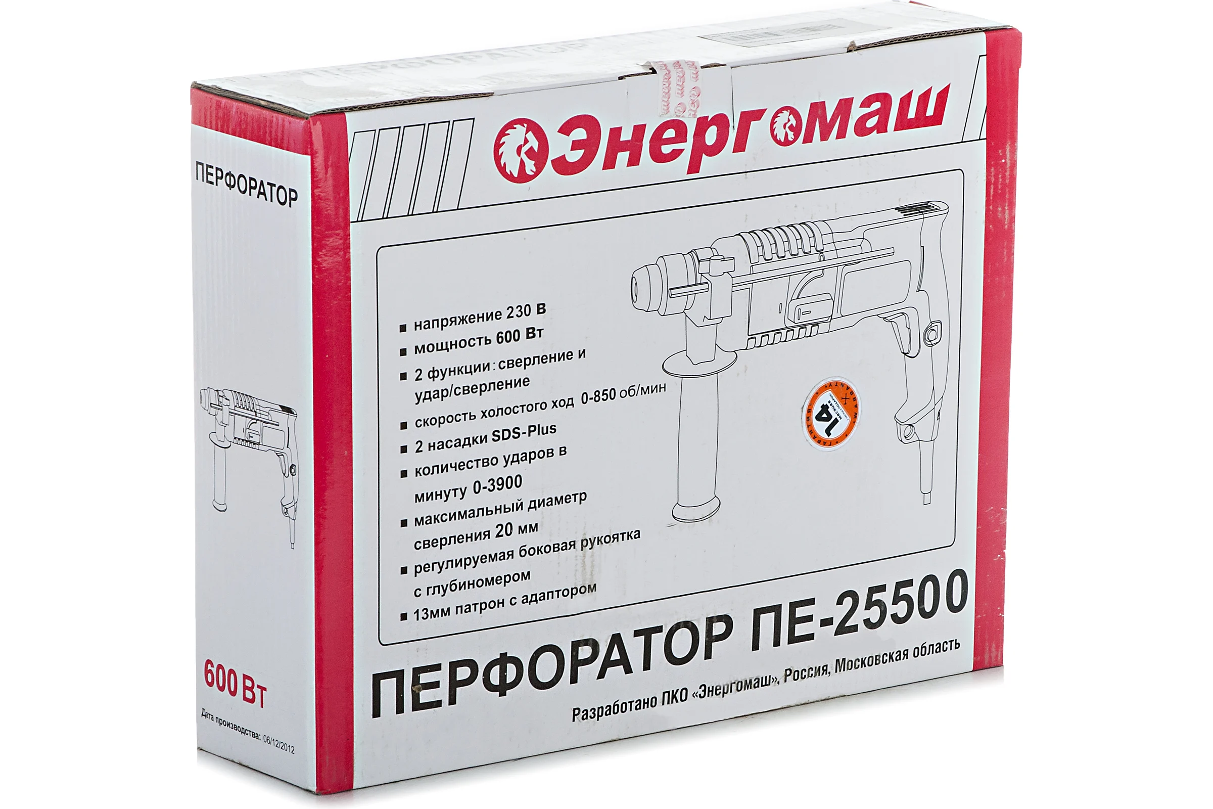 Перфоратор Энергомаш ПЕ-25500