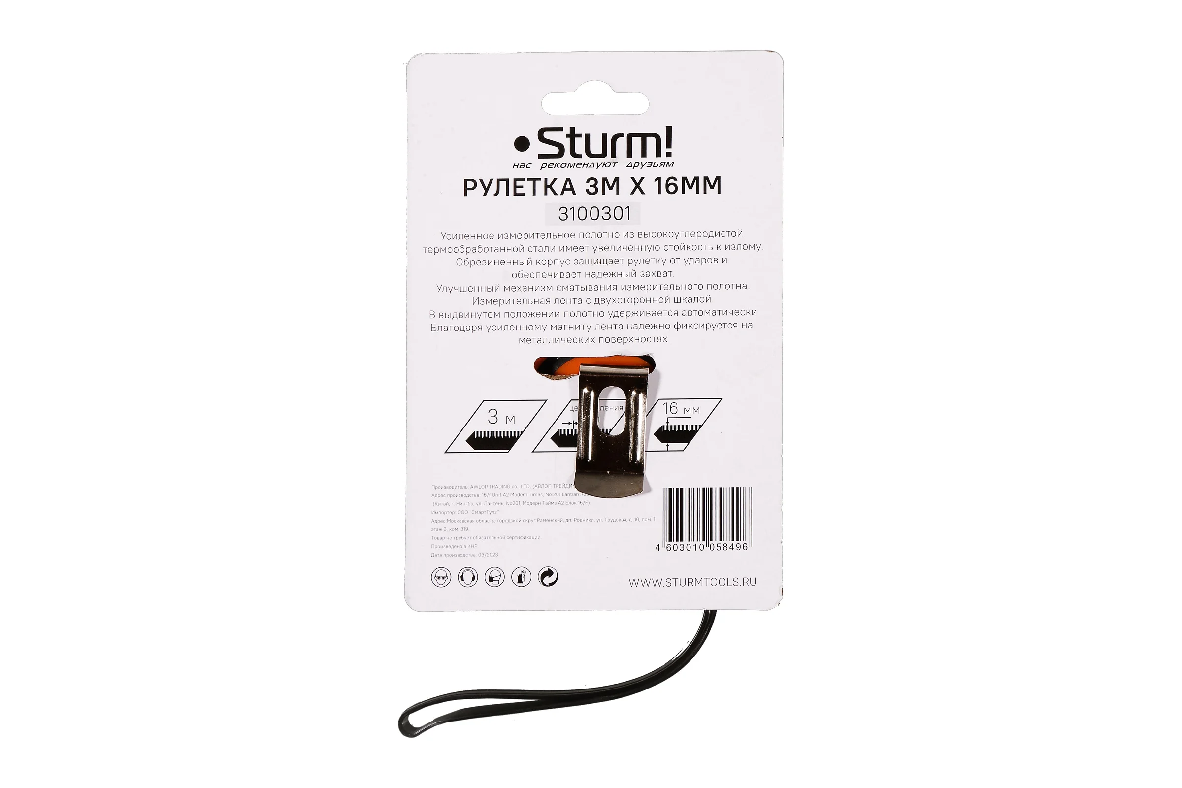 Рулетка Sturm 3100301