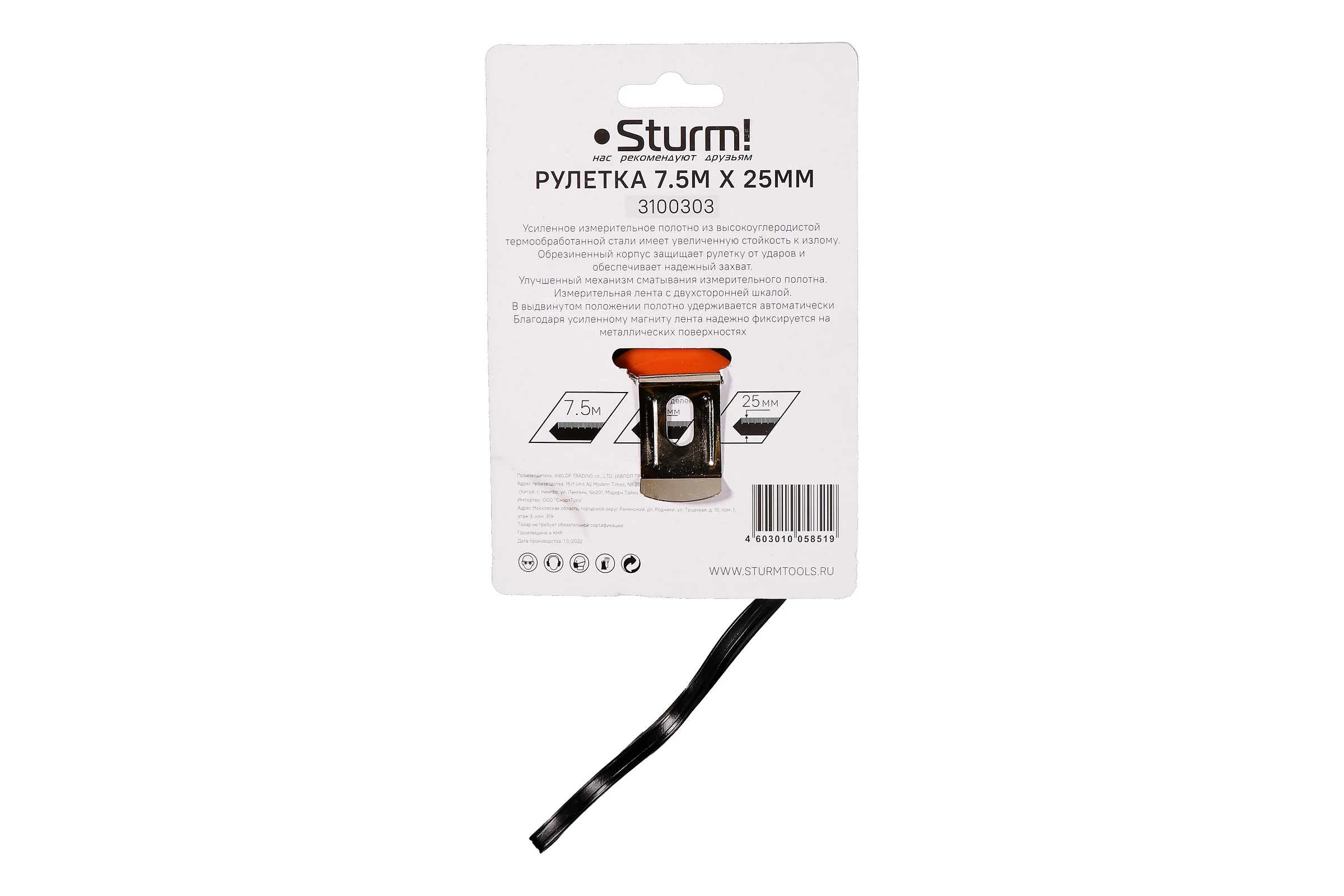 Рулетка Sturm 3100303