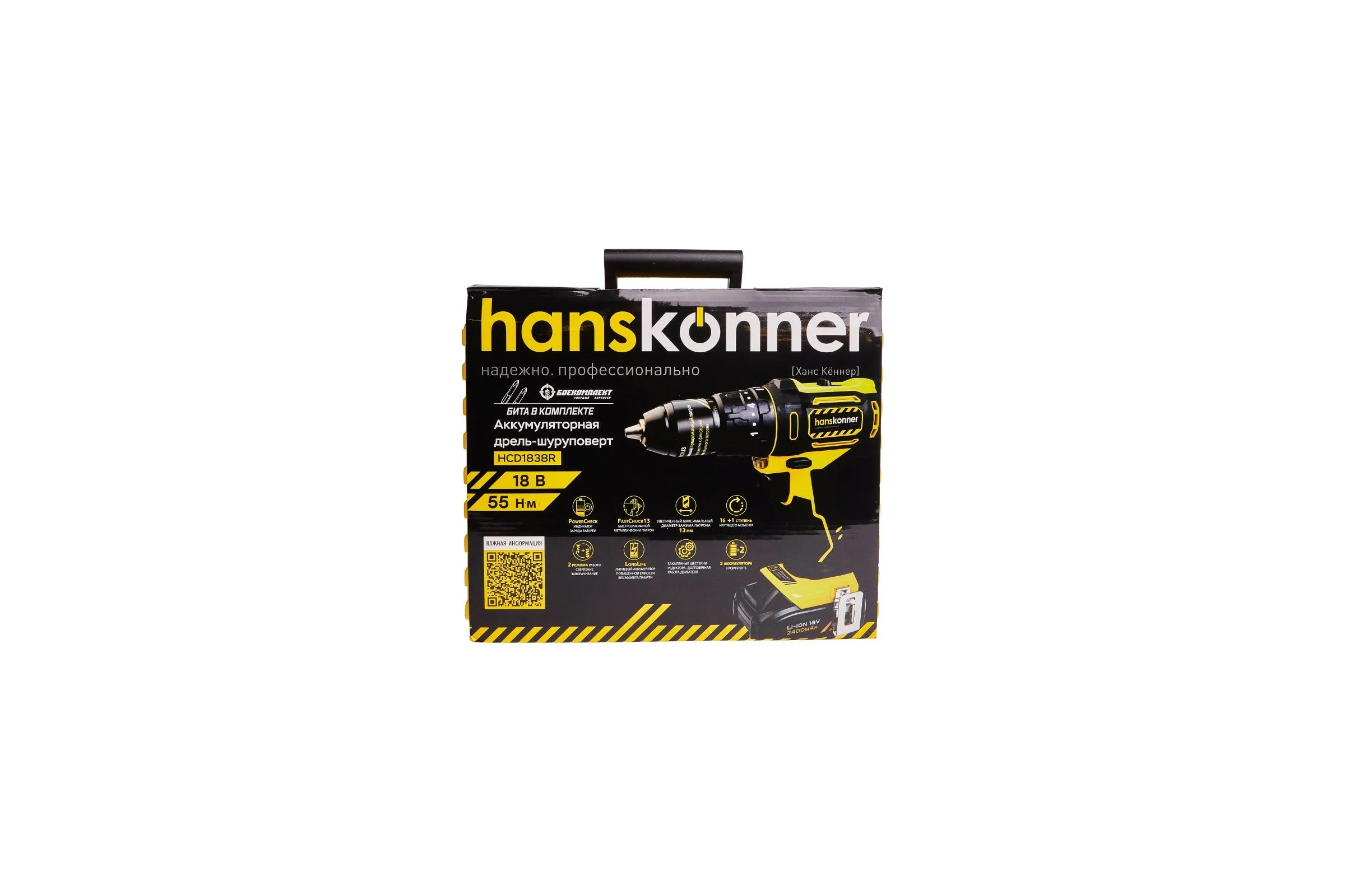 Аккумуляторная дрель-шуруповерт Hanskonner HCD1838R