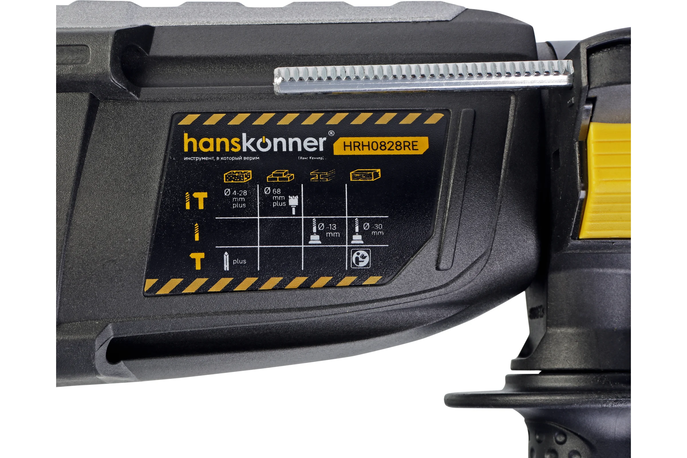 Перфоратор Hanskonner HRH0828RE