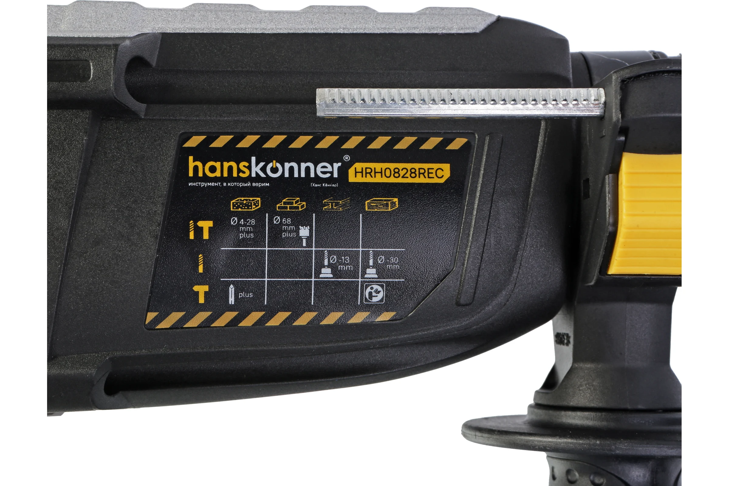 Перфоратор Hanskonner HRH0828REC