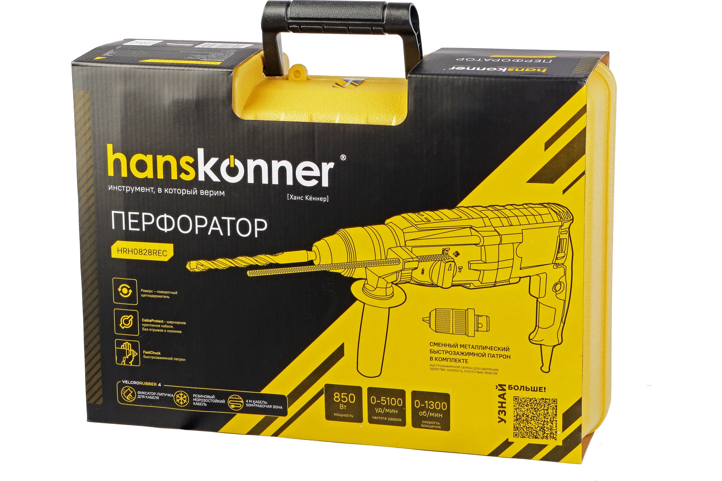 Перфоратор Hanskonner HRH0828REC