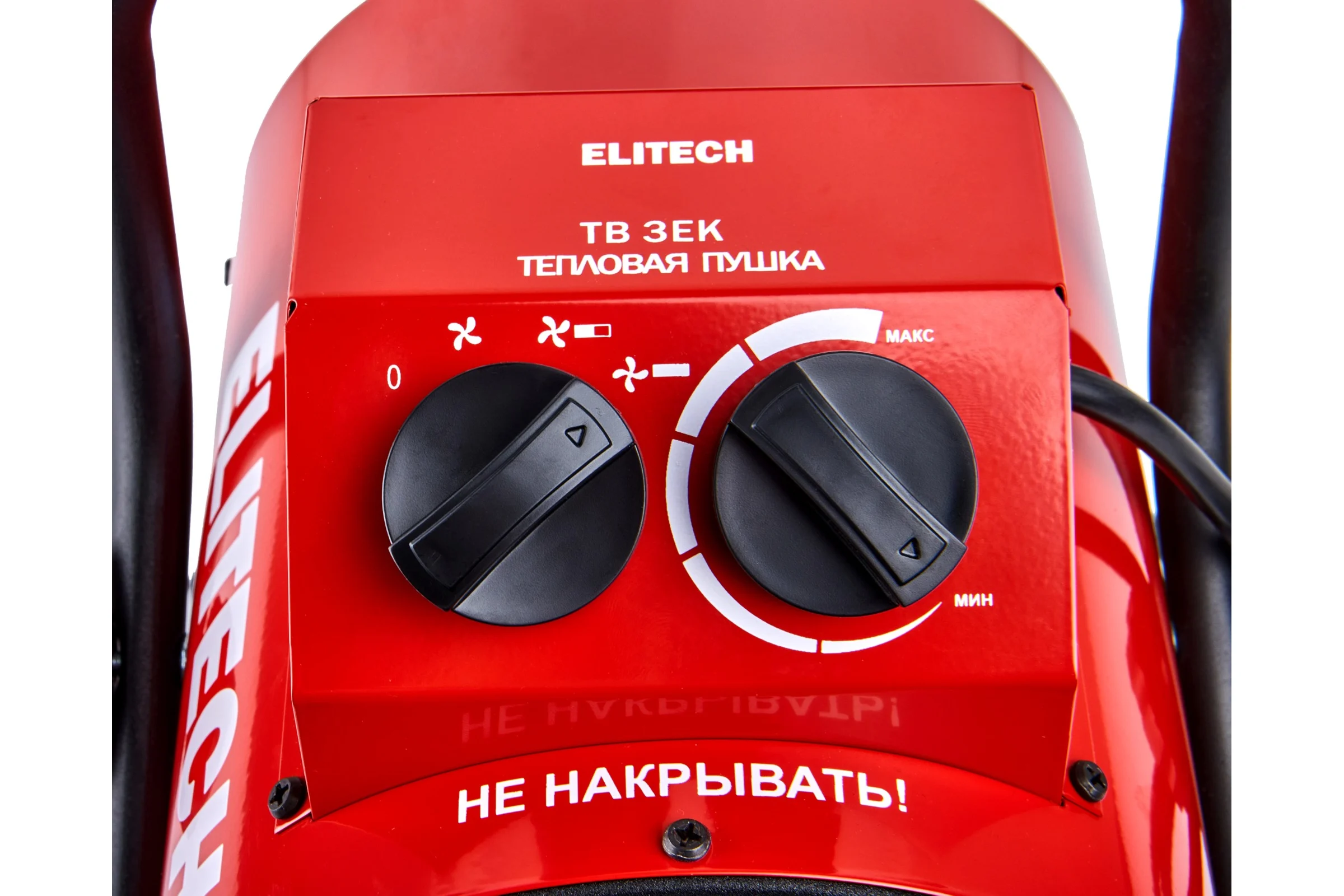Электрическая тепловая пушка Elitech ТВ 3ЕК 190731