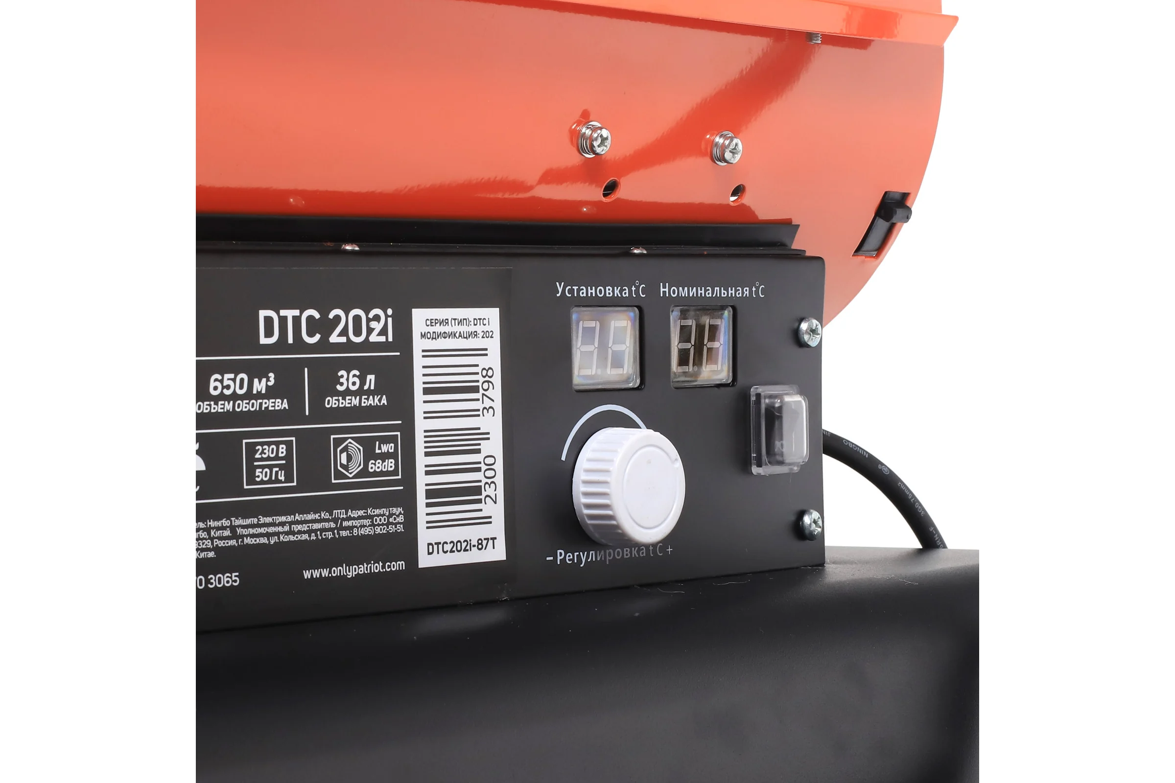 Дизельный калорифер Patriot DTC 202i (непрямой нагрев) 633703065