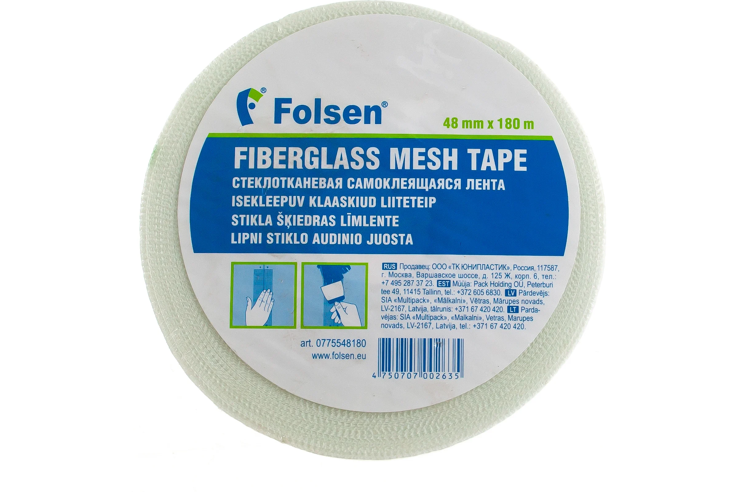 Лента для регипсовых плит FOLSEN 48мм x 180м 0775548180