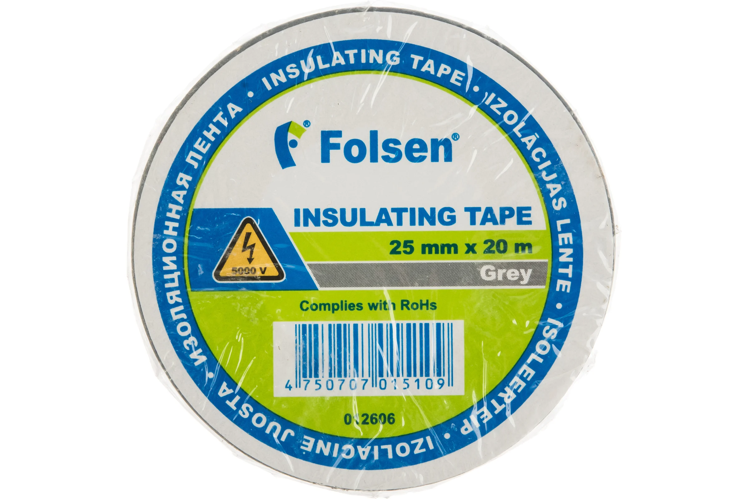 Изоляционная лента FOLSEN 25мм x 20м, серая 012606