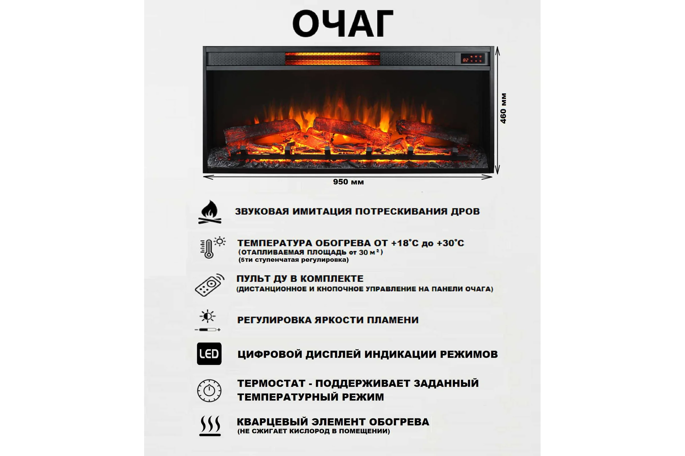 Каминокомплект InterFlame Норд Фотон36 Foton36 белый