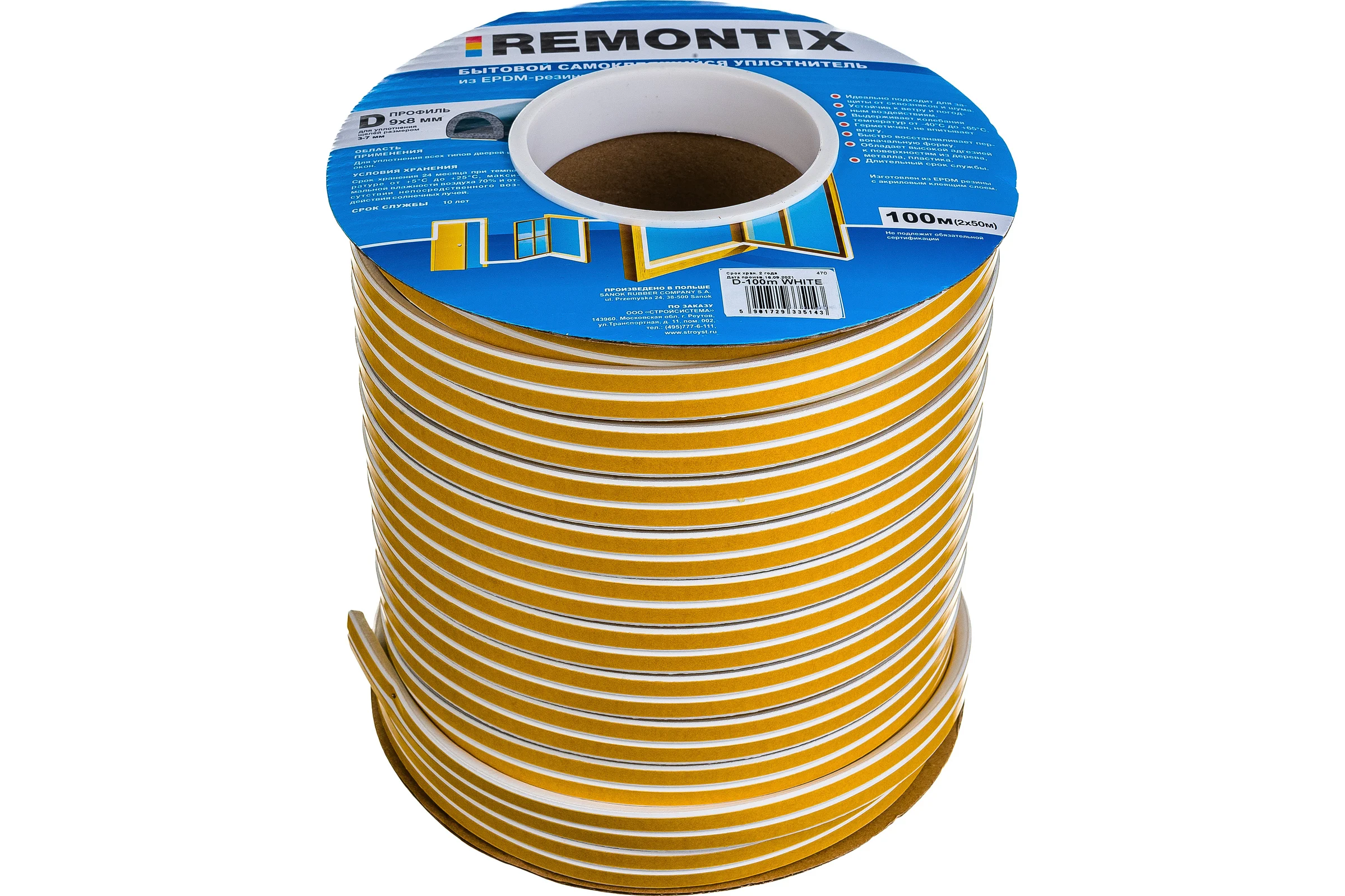 Самоклеящийся уплотнитель Remontix D 100 белый 1CX