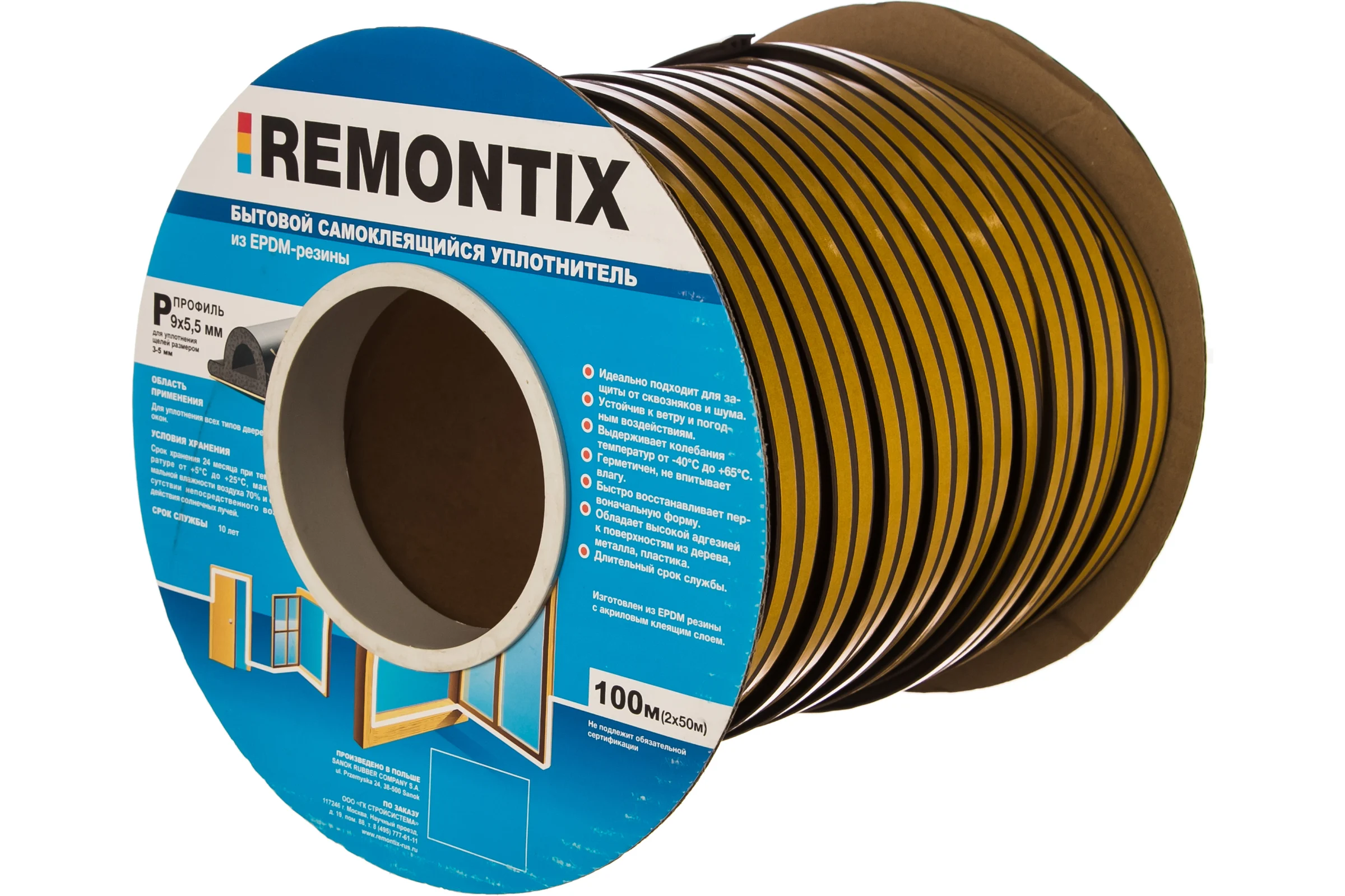 Самоклеящийся уплотнитель Remontix Р 100 коричневый 39AX