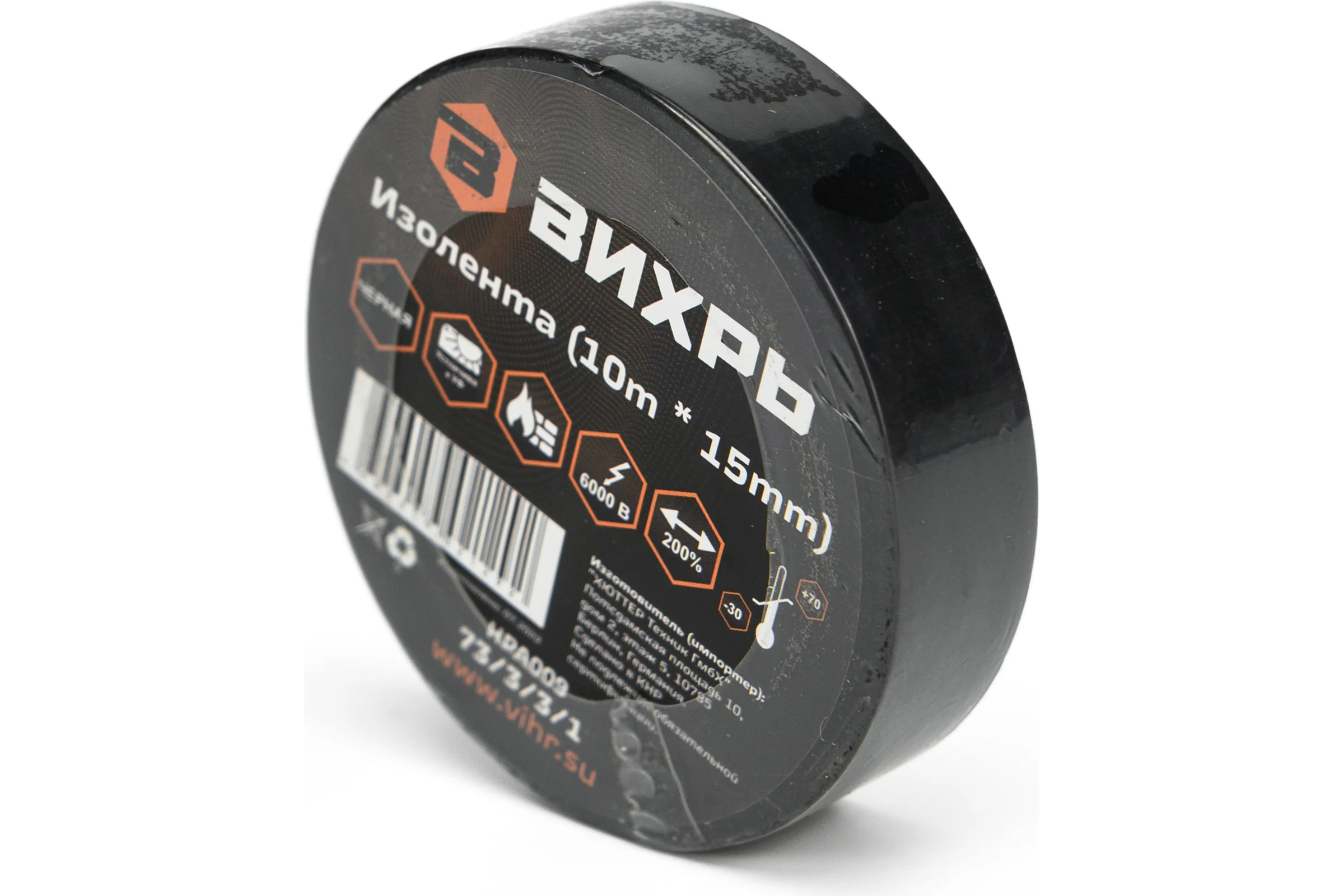 Изолента Вихрь 10mх15mmх0.15mm чёрный 73/3/3/1
