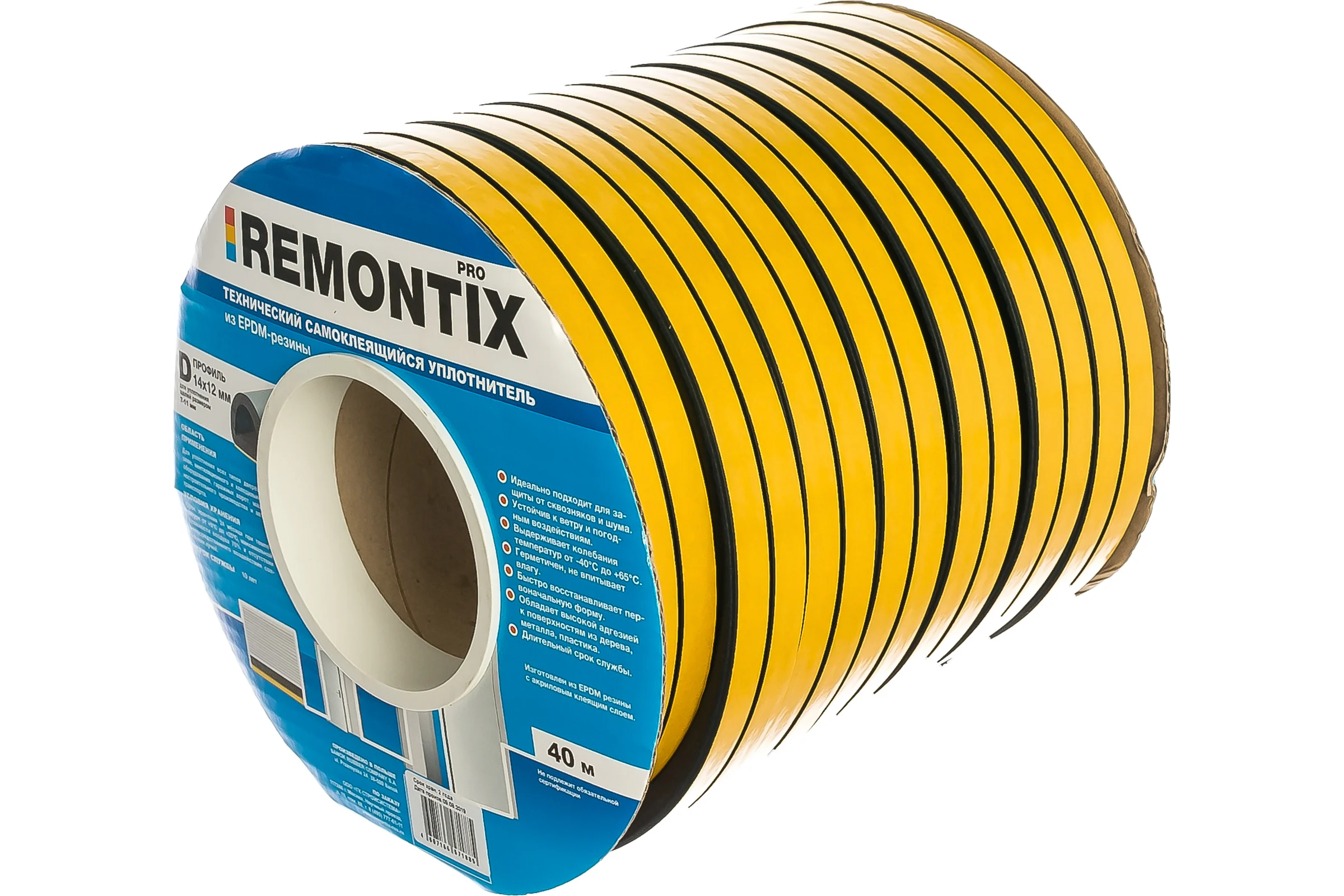 Самоклеящийся уплотнитель Remontix D40, 14x12 мм, черный SD-55