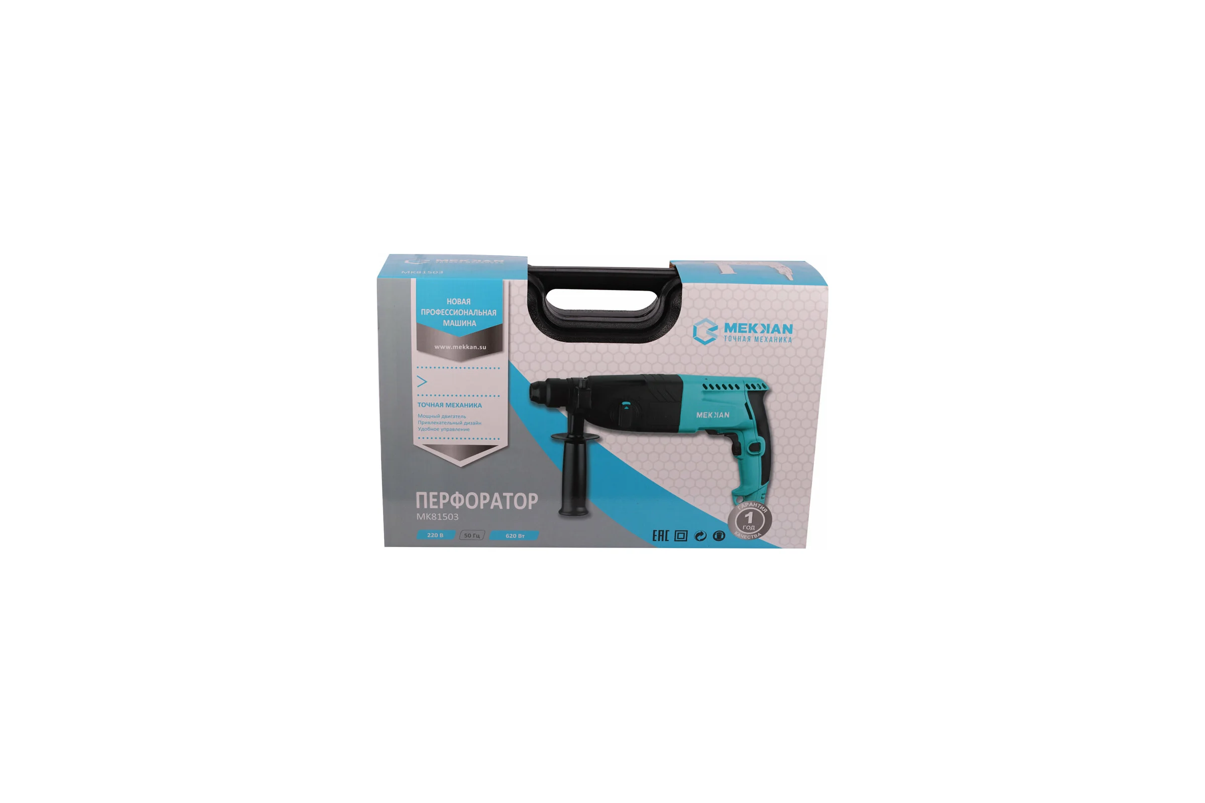 Перфоратор MEKKAN MK81503