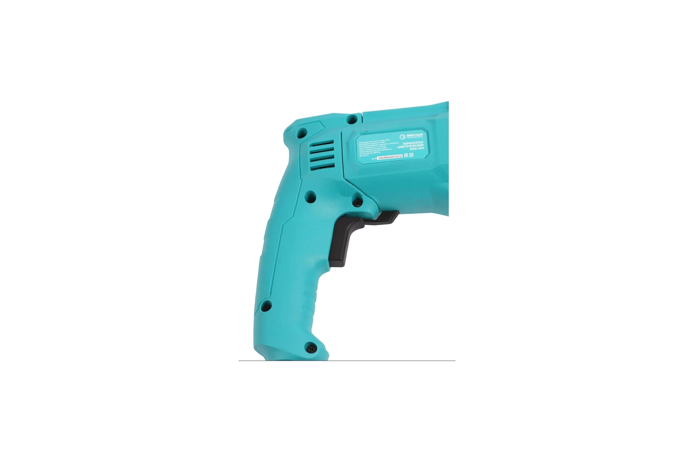 Перфоратор MEKKAN MK81504