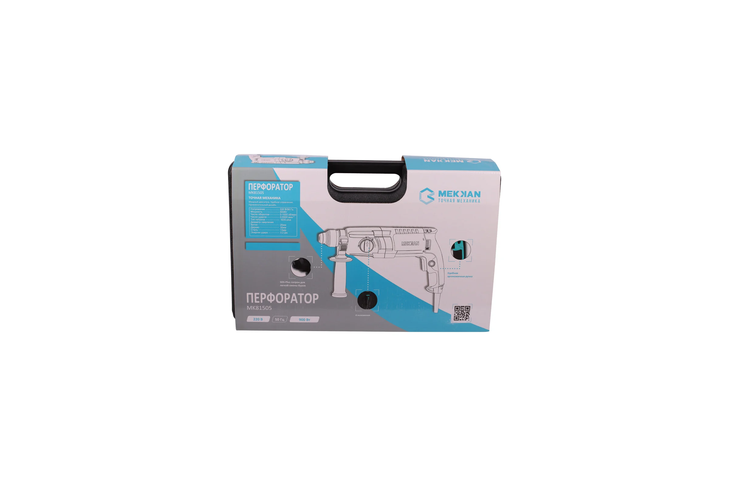 Перфоратор MEKKAN MK81505
