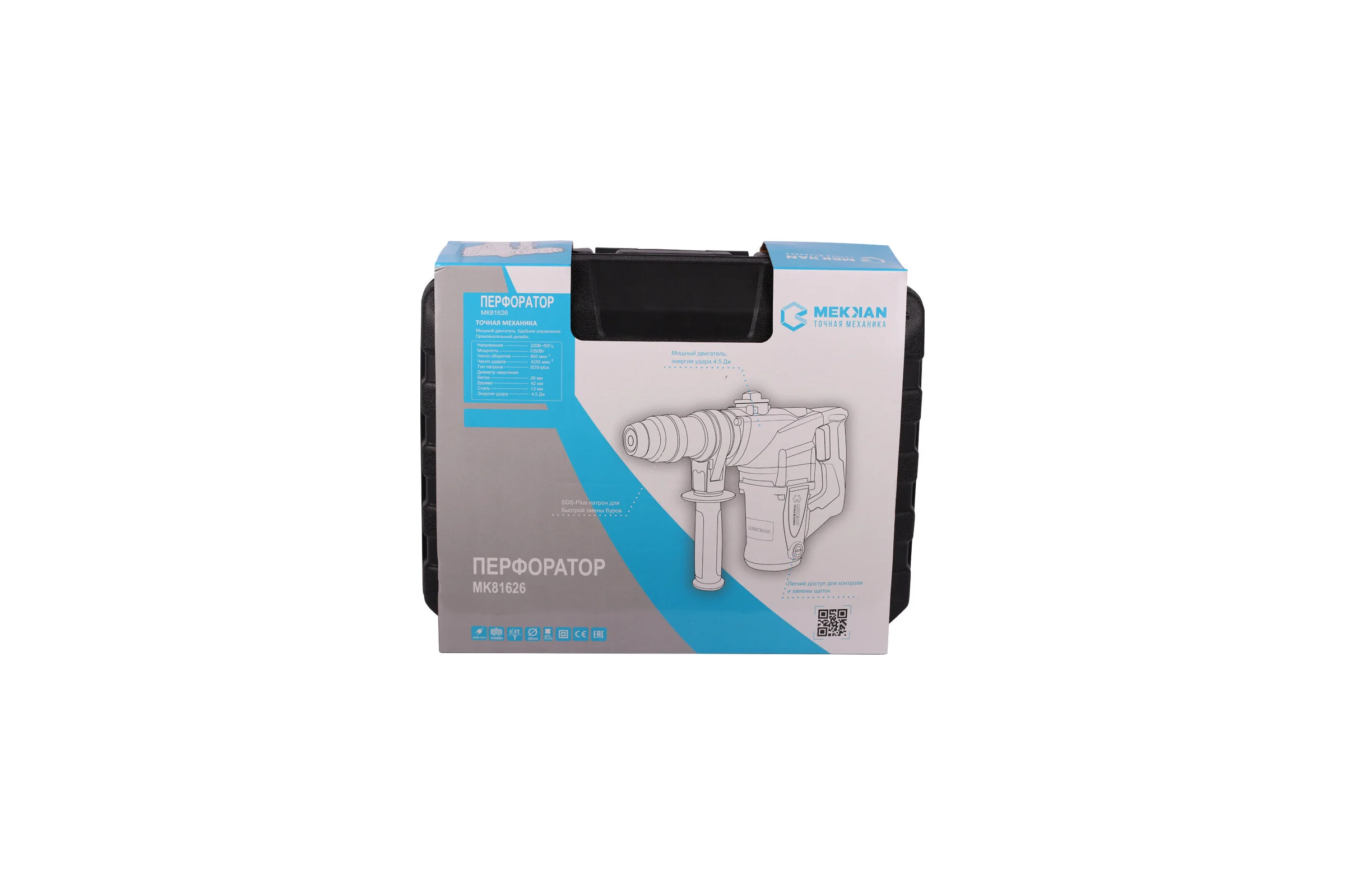 Перфоратор MEKKAN MK81626