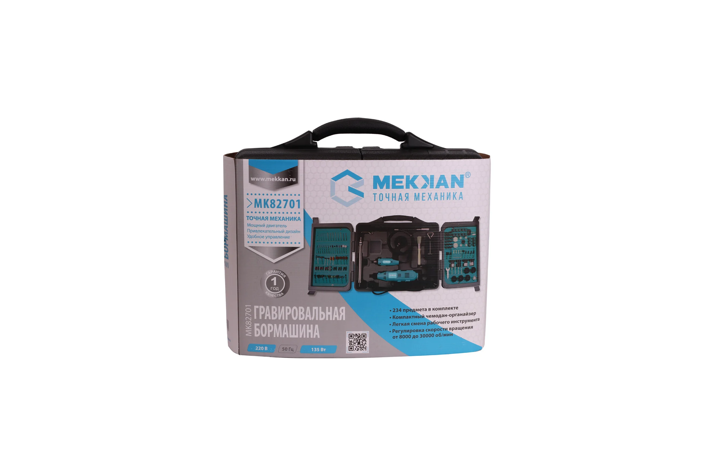 Электрогравер MEKKAN MK 82701