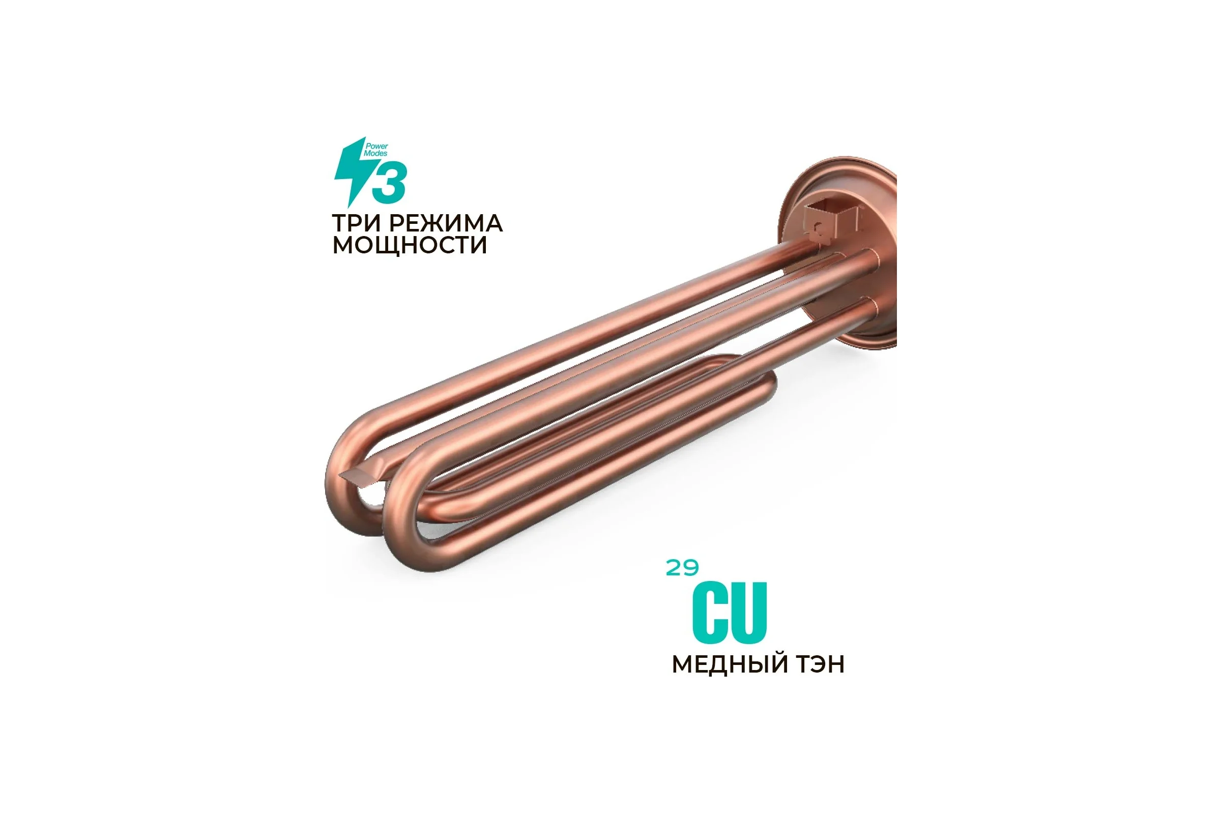 Электрический проточный водонагреватель Timberk WHEL-3 OSC