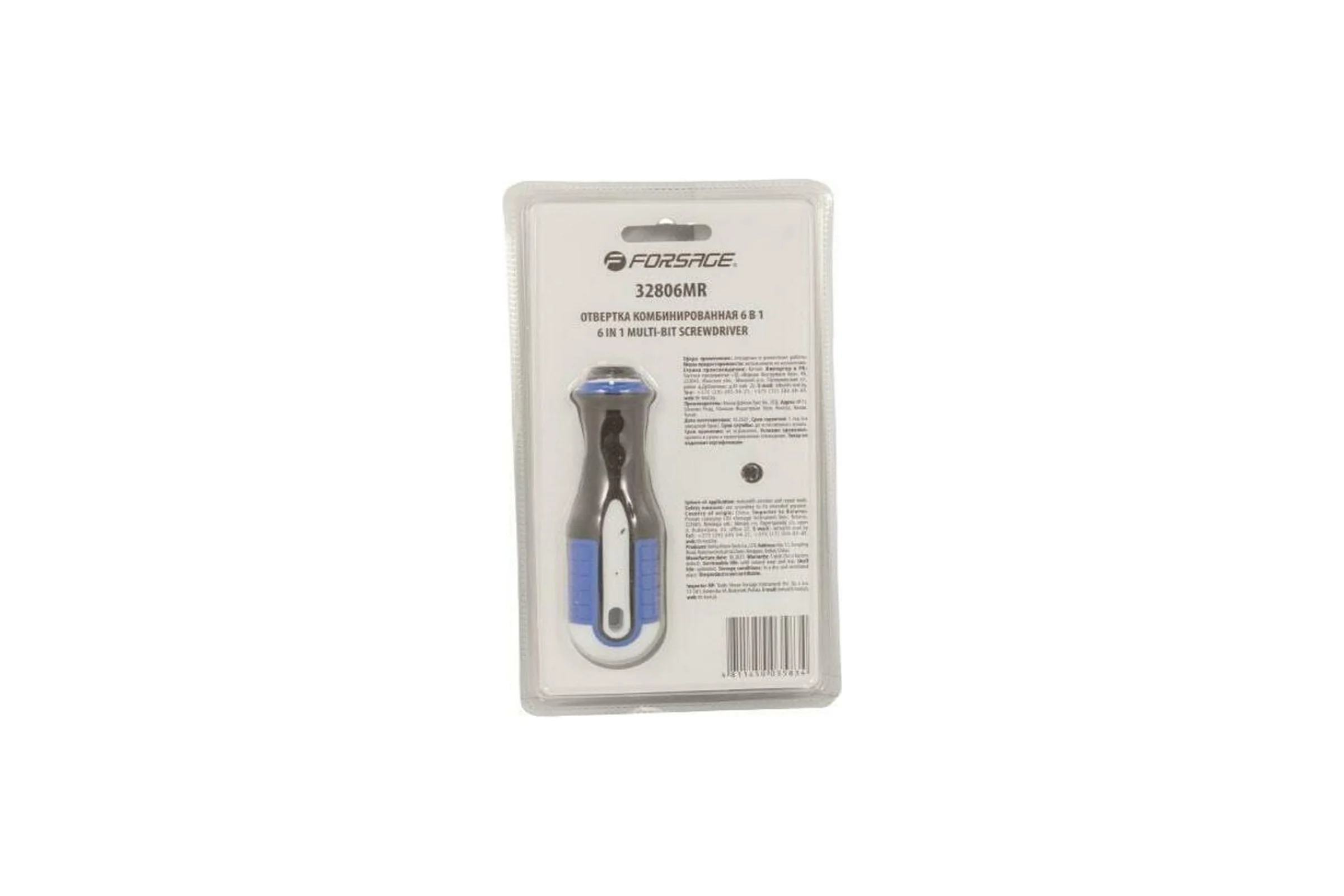 Отвертка Forsage комбинированная переставная PH1xSL5,PH2xSL6 в блистере F-32806MR