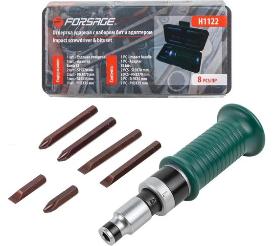 Отвертка Forsage ударная с набором бит и адаптером, 8пр, 1/2" F х5/16" F PH3x35мм; PH3x70мм-2шт; SL9x35мм; SL9x70мм-2шт, в кейсе F-H1122(5064B)