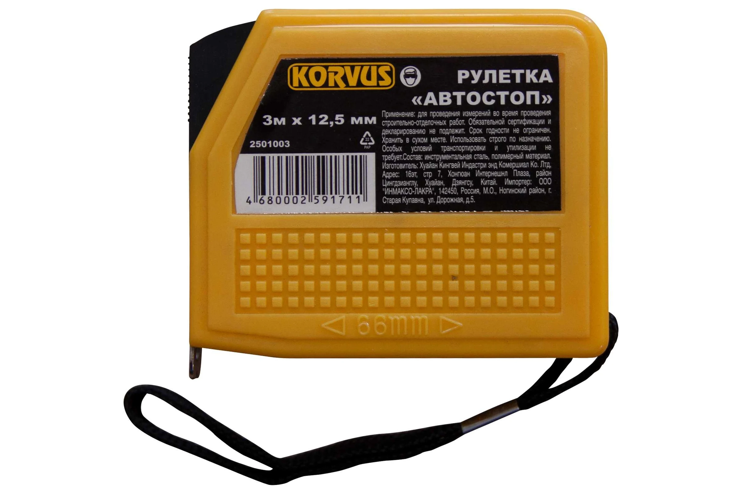 Рулетка Korvus автостоп, 3 м, 12.5 мм 90002504256