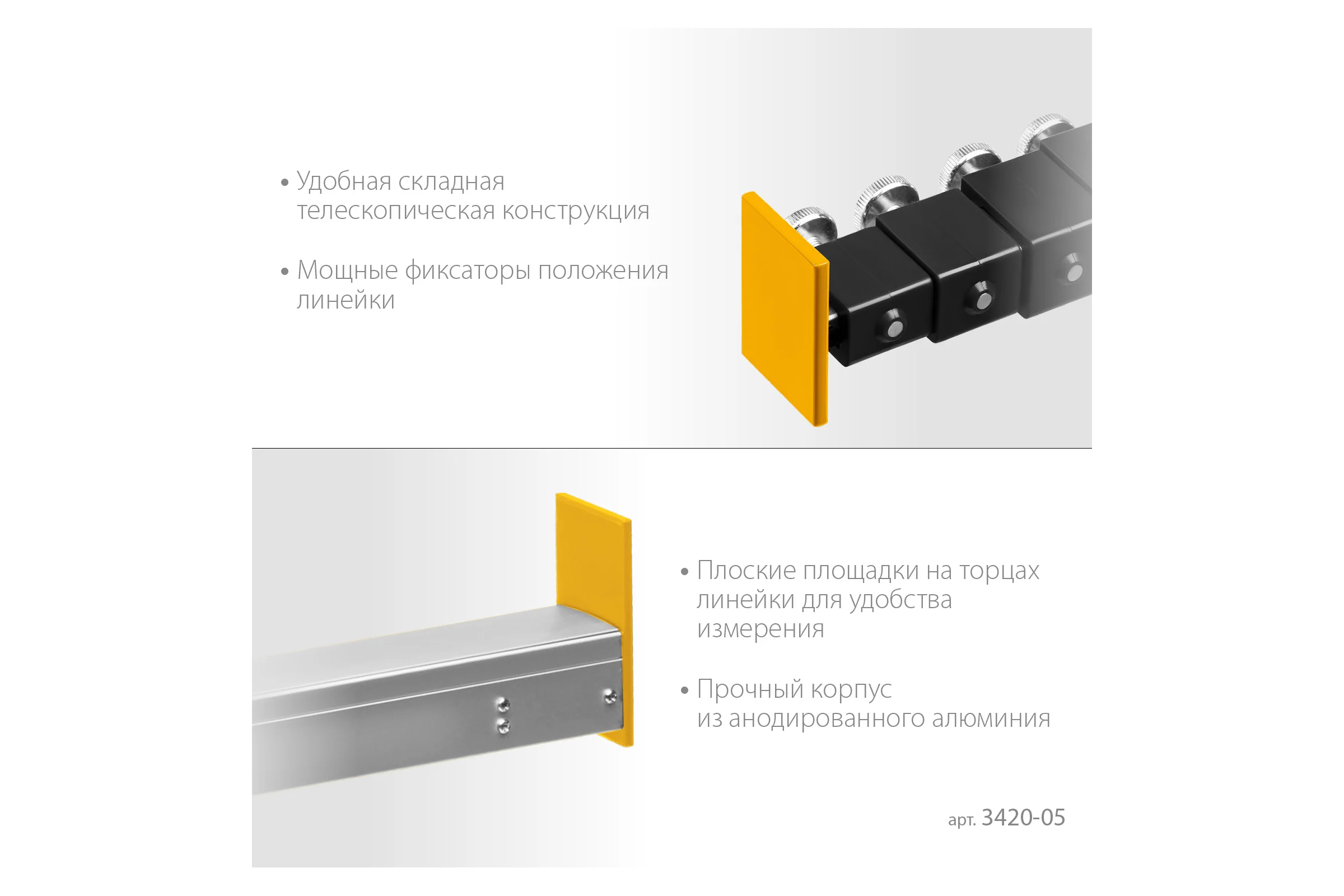 Телескопическая линейка STAYER Telemetr 5м 3420-05_z02
