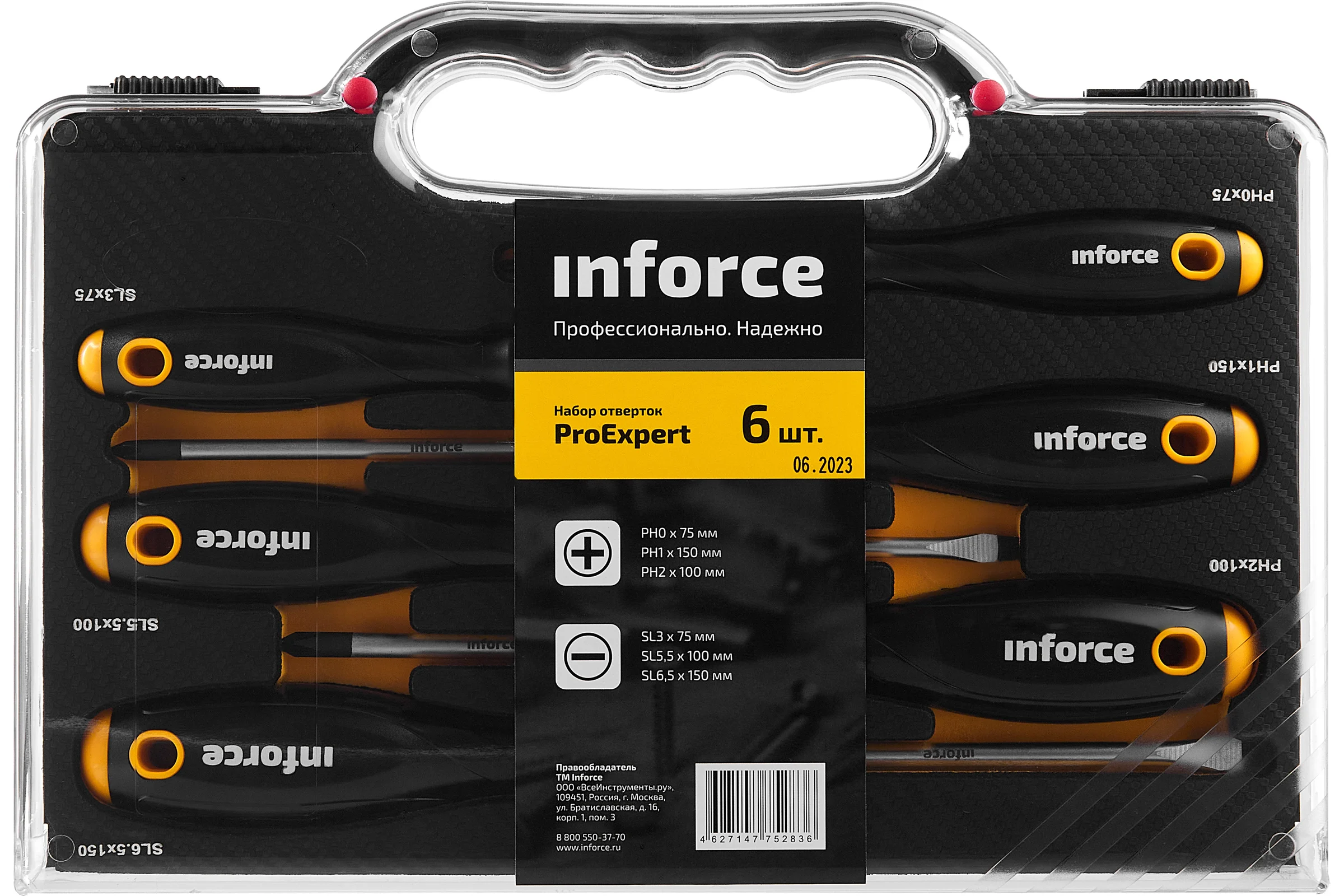 Набор отверток Inforce 6шт 06-09-71