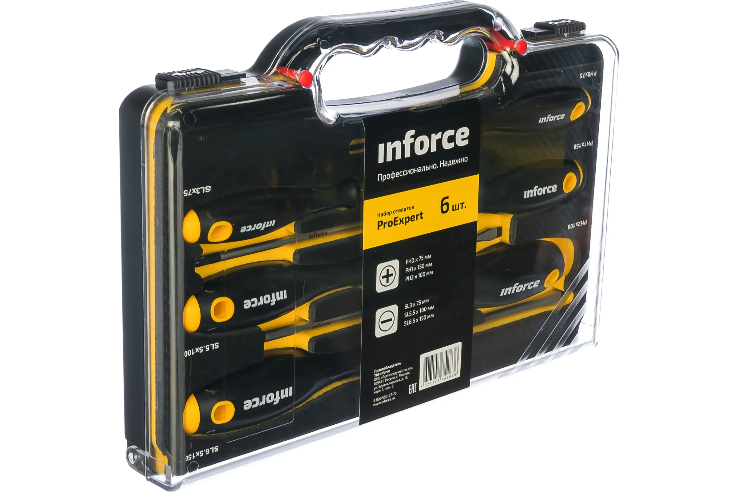Набор отверток Inforce 6шт 06-09-71