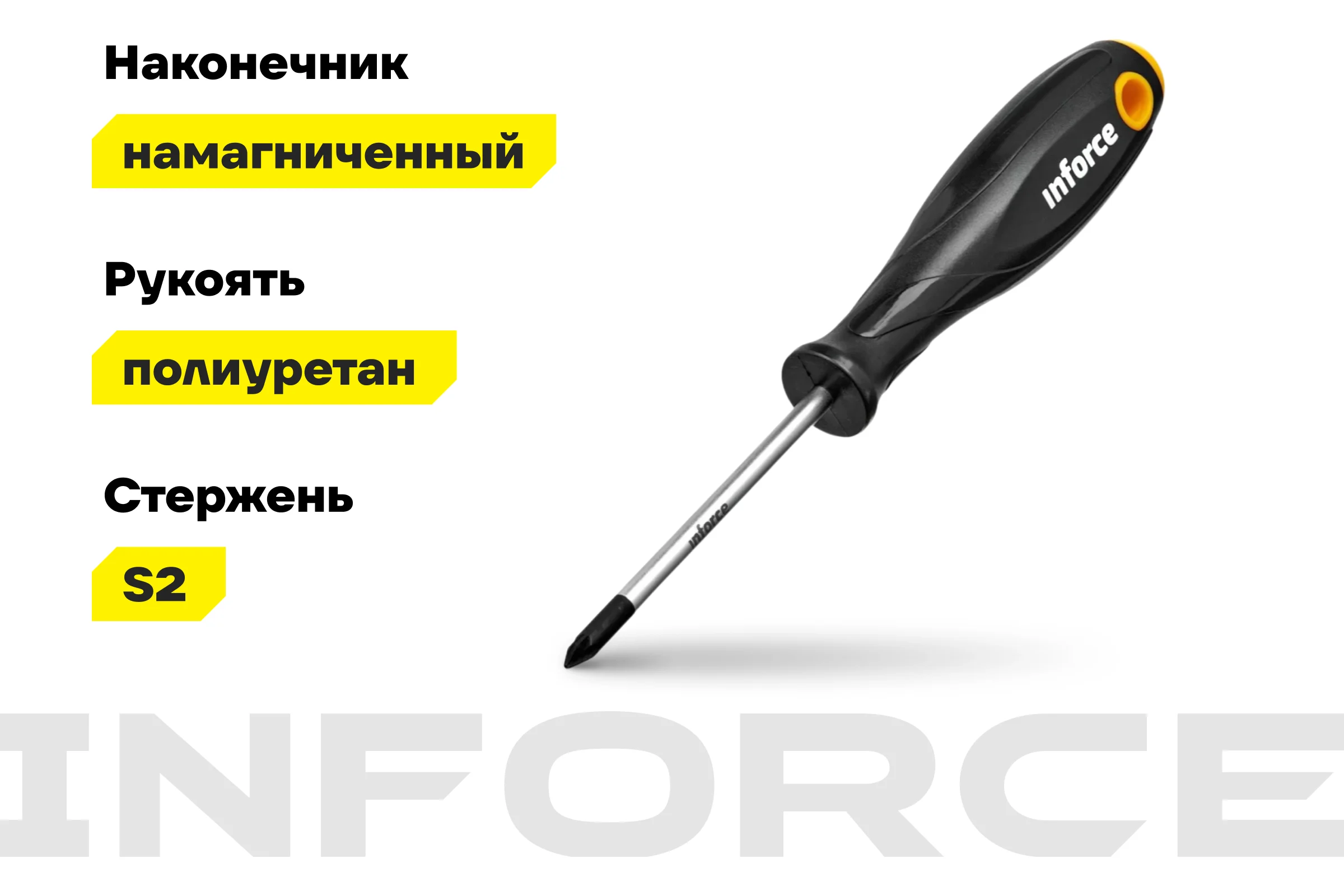 Отвертка Inforce PZ1x80 06-09-63