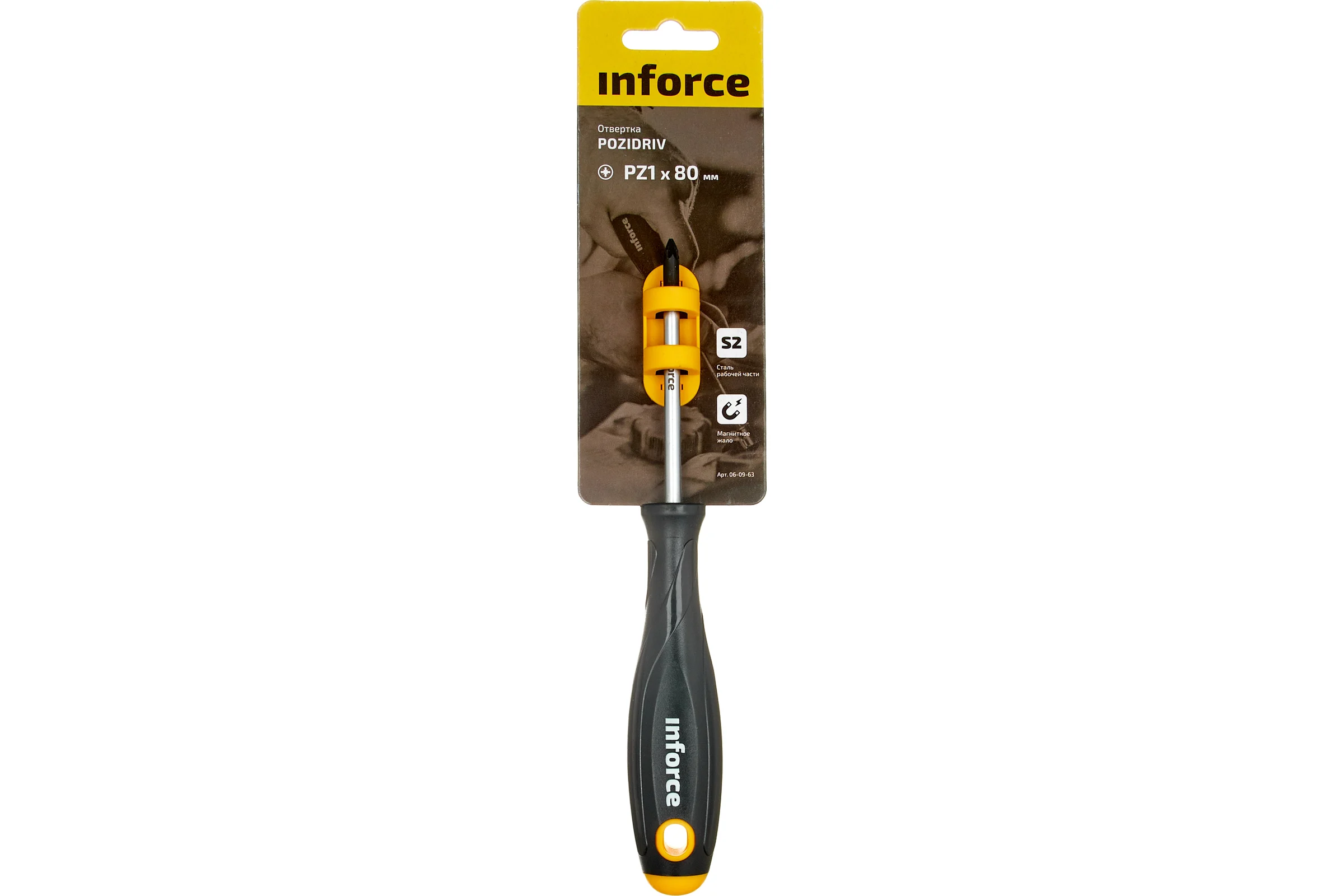 Отвертка Inforce PZ1x80 06-09-63