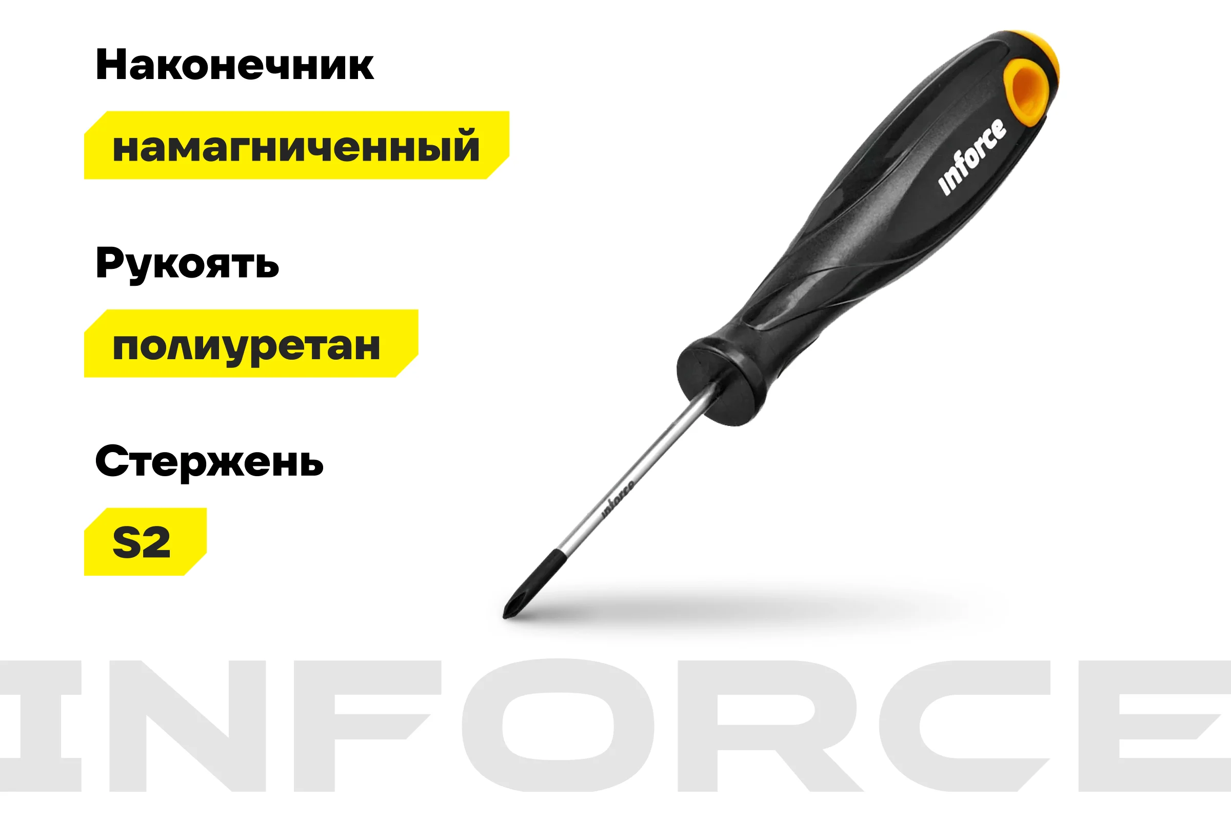 Крестовая отвертка Inforce PH0x60 06-09-54